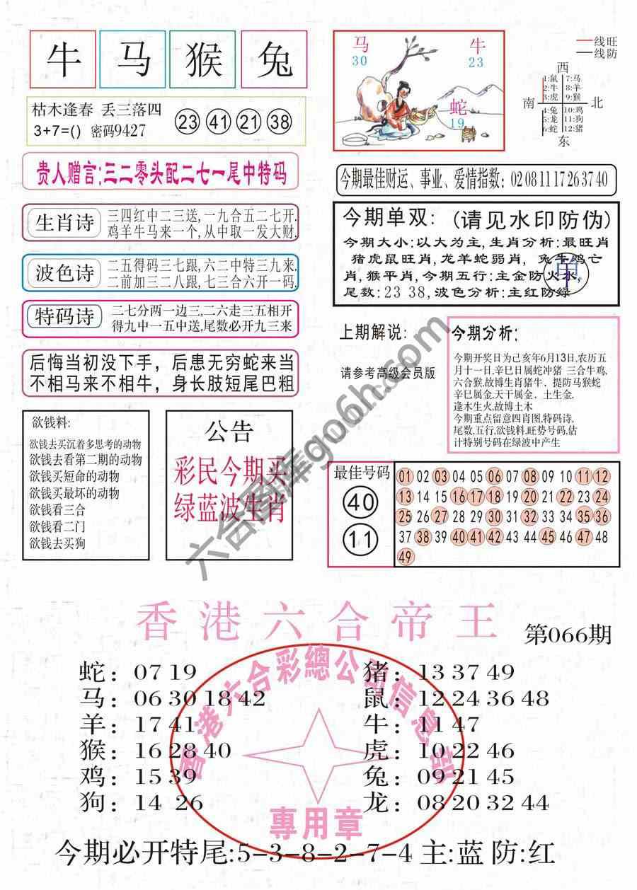 凤凰闲情