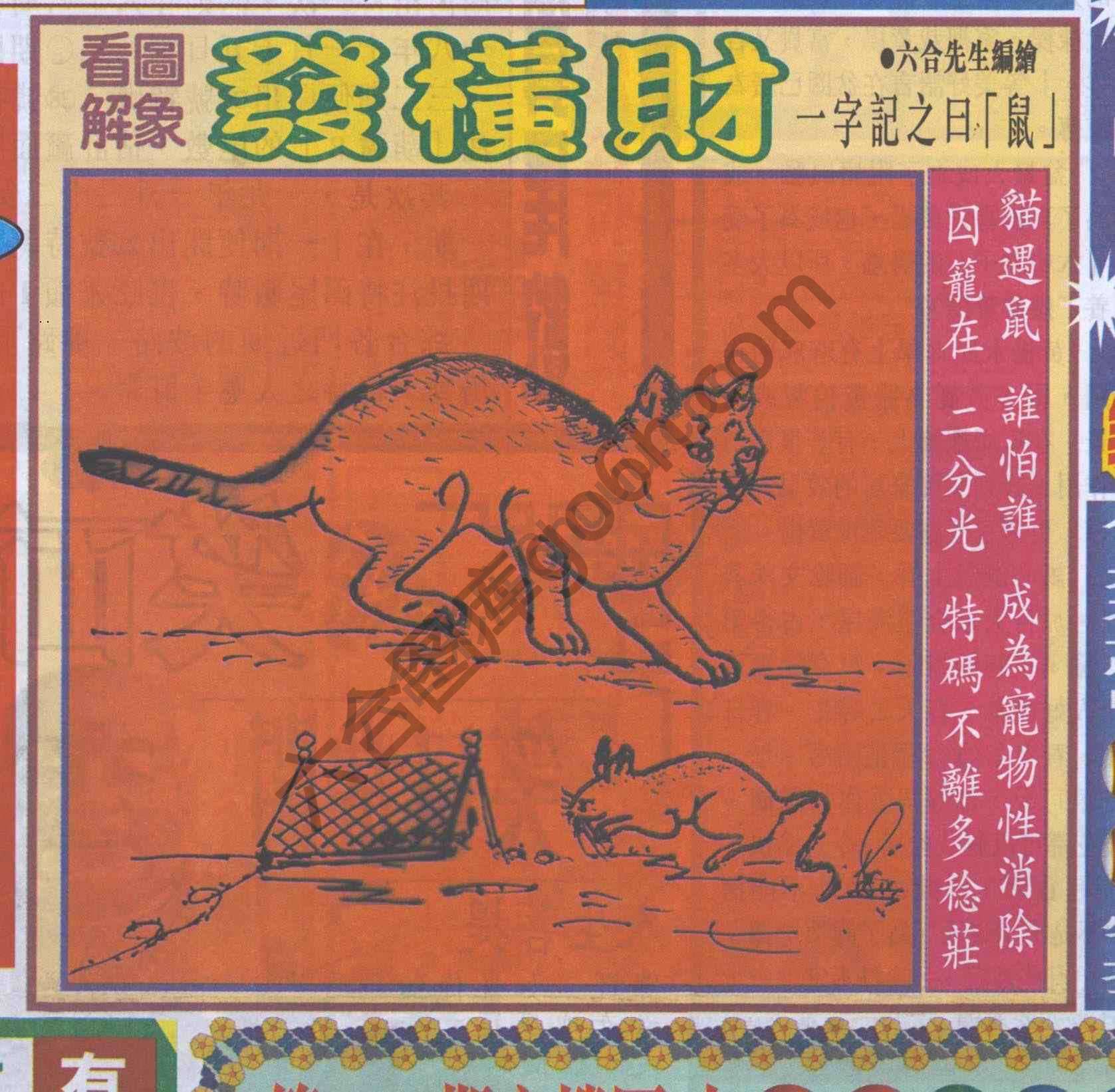 大财经