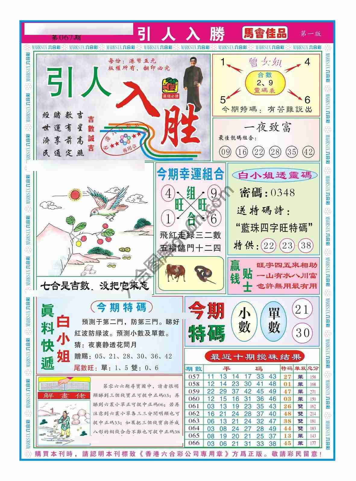 引人入胜