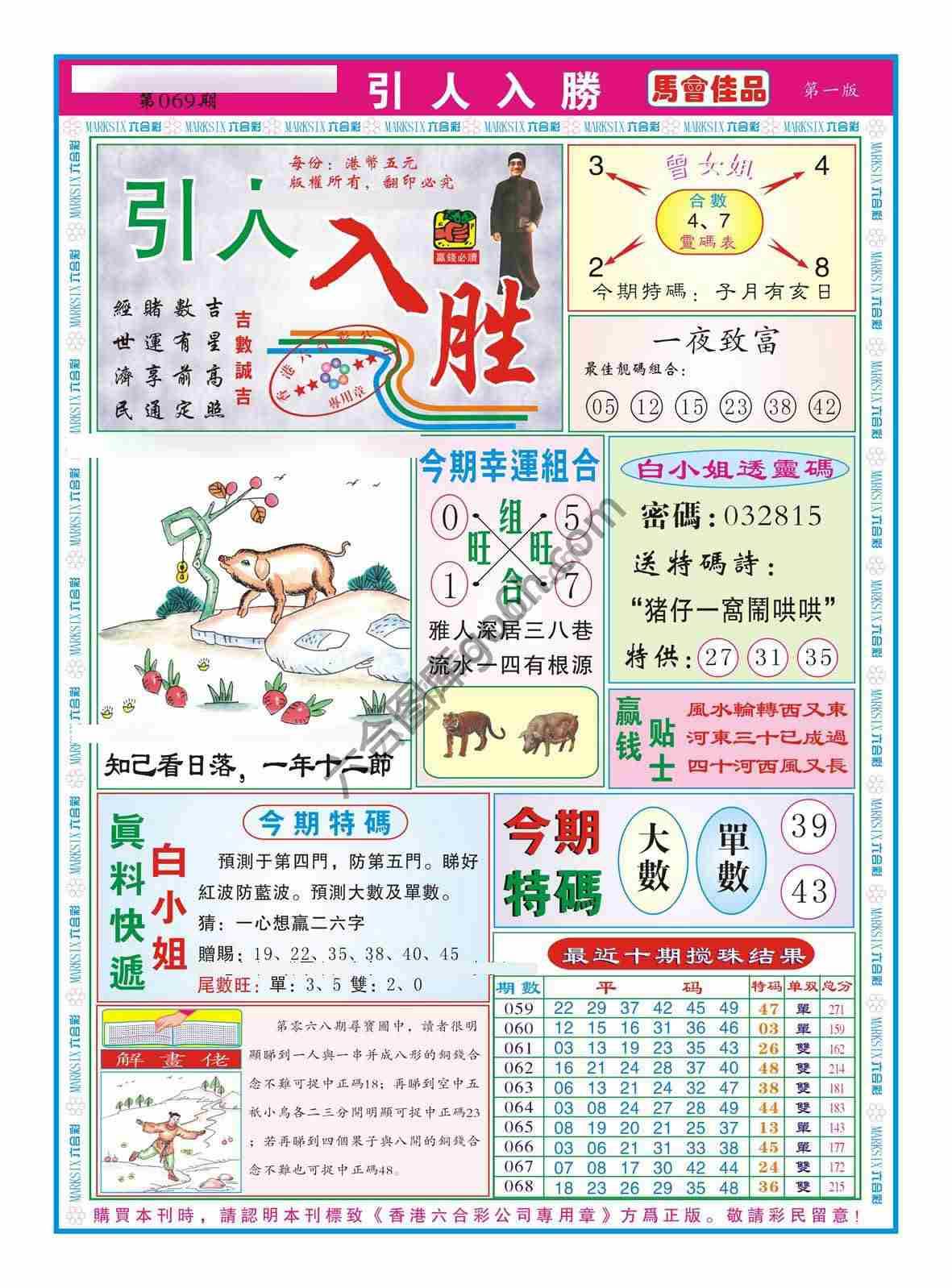 引人入胜