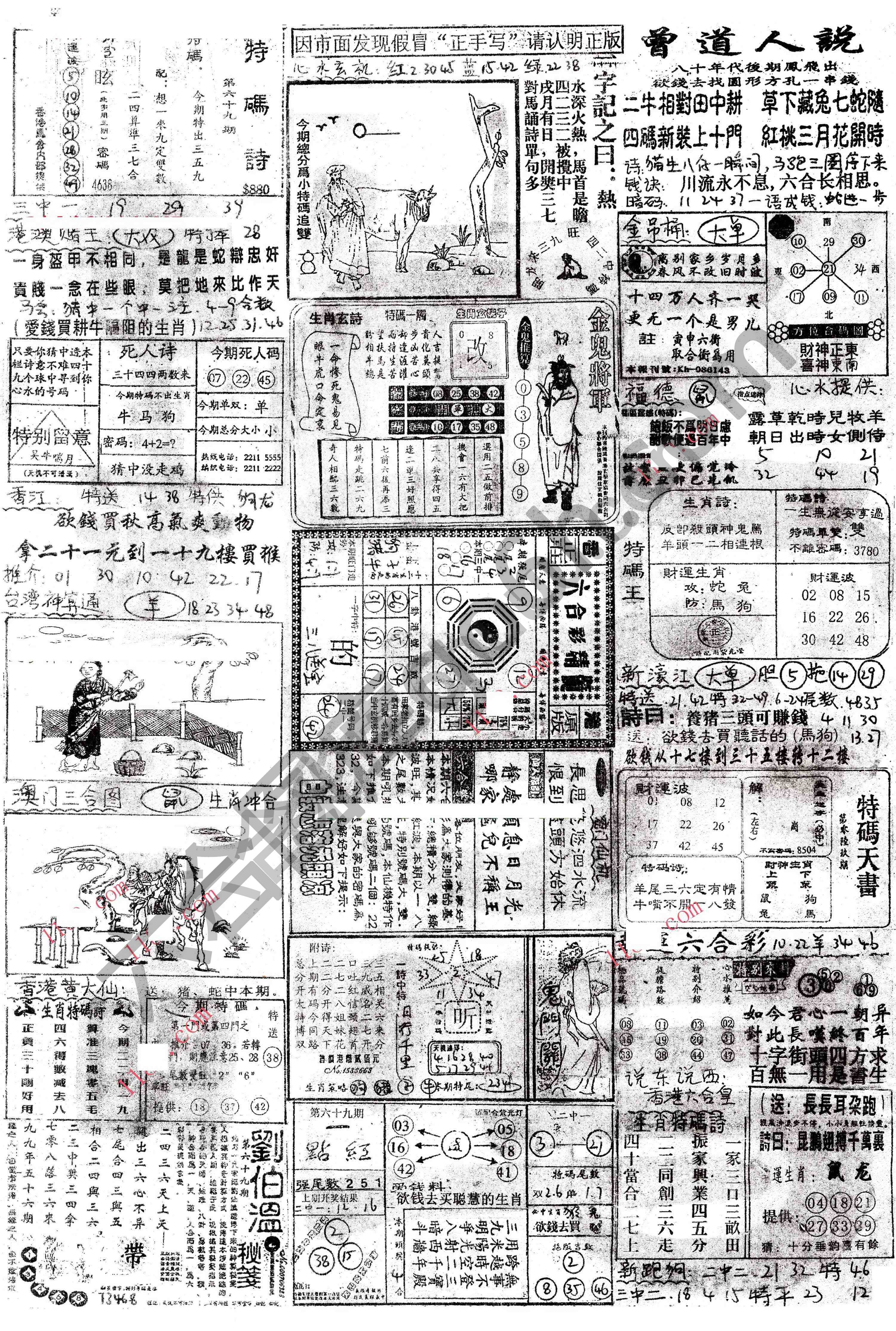 正手写