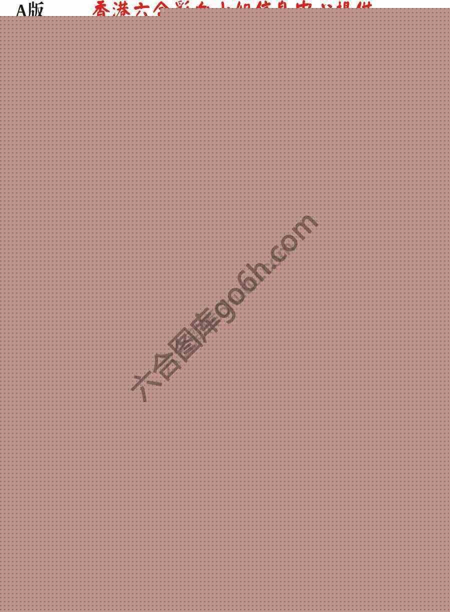 荆楚信息玄机