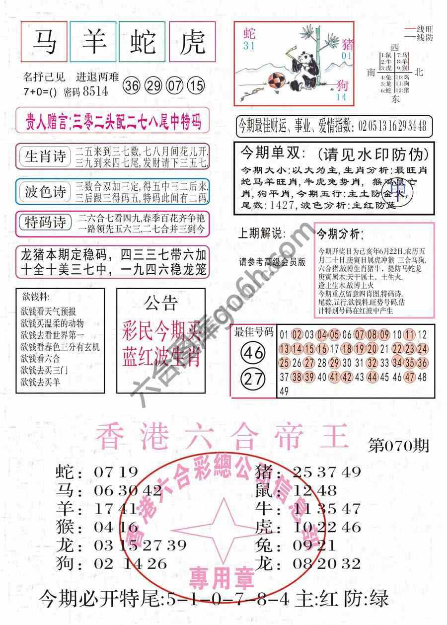 凤凰闲情