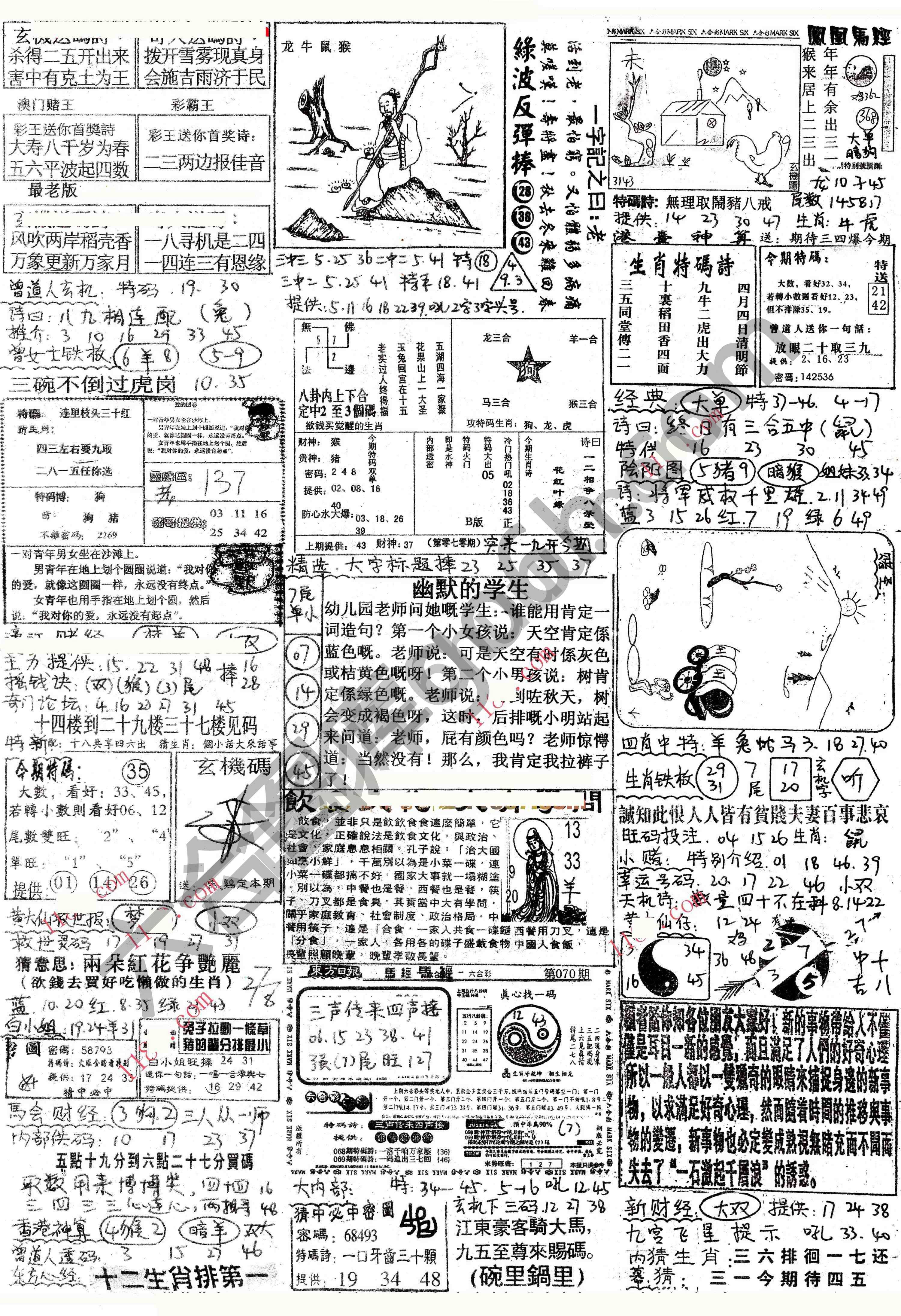 正手写