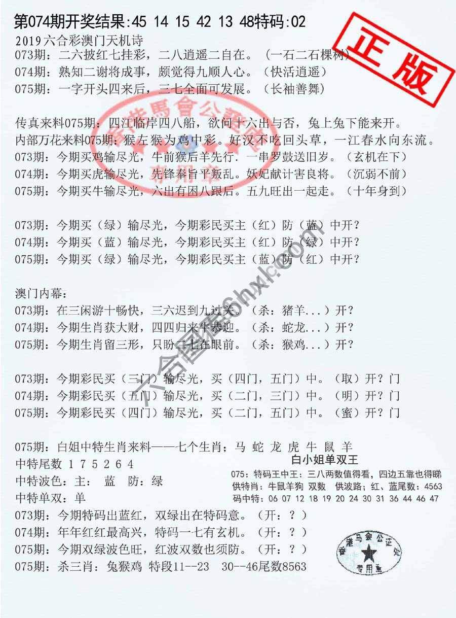 深圳特区报