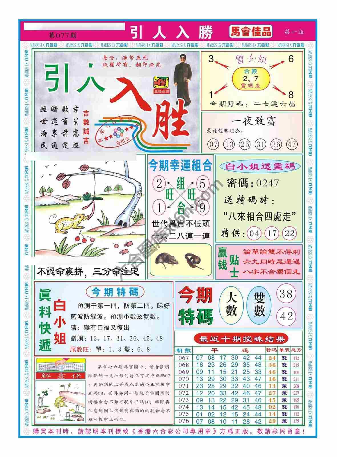 引人入胜