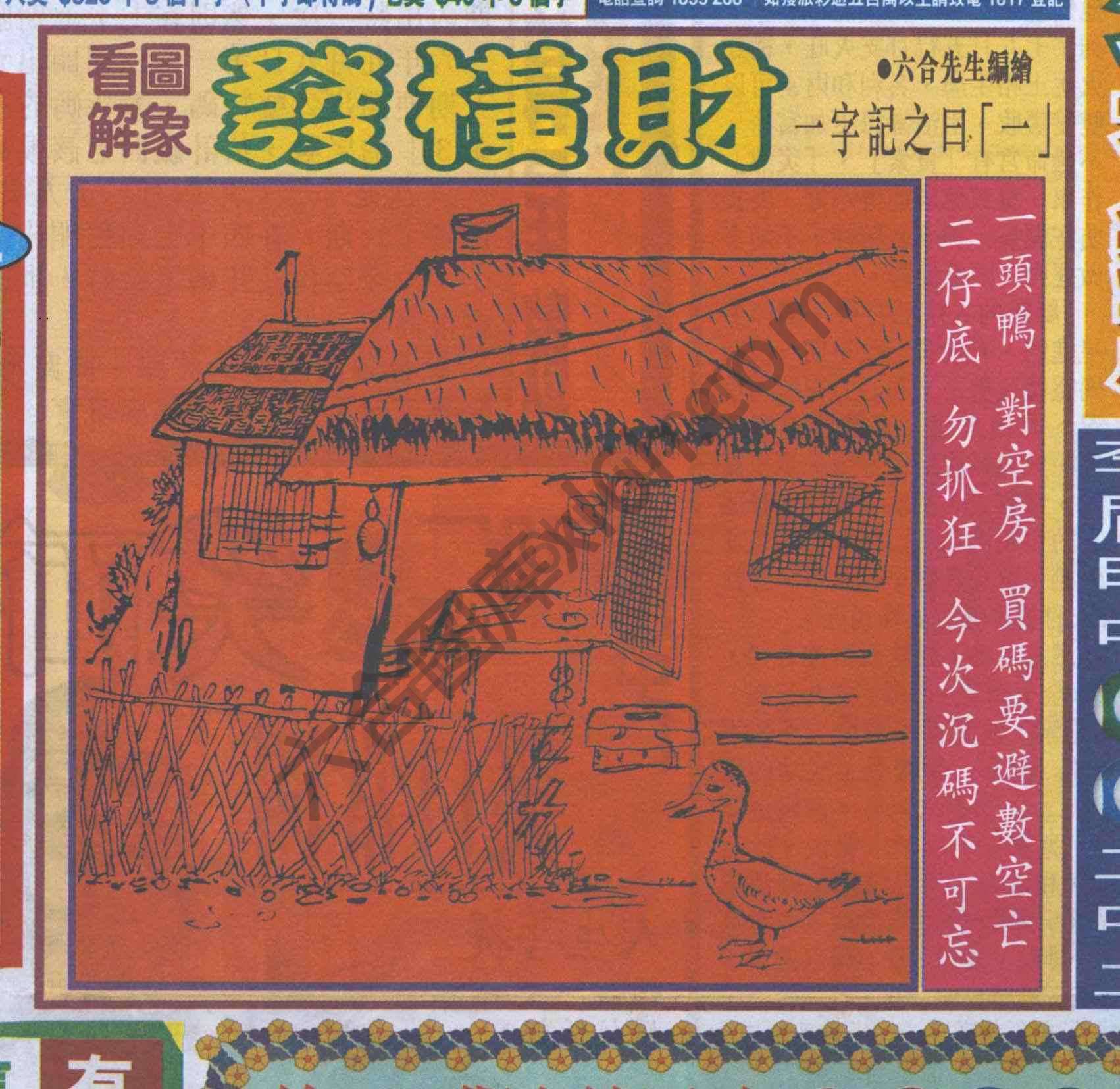 大财经