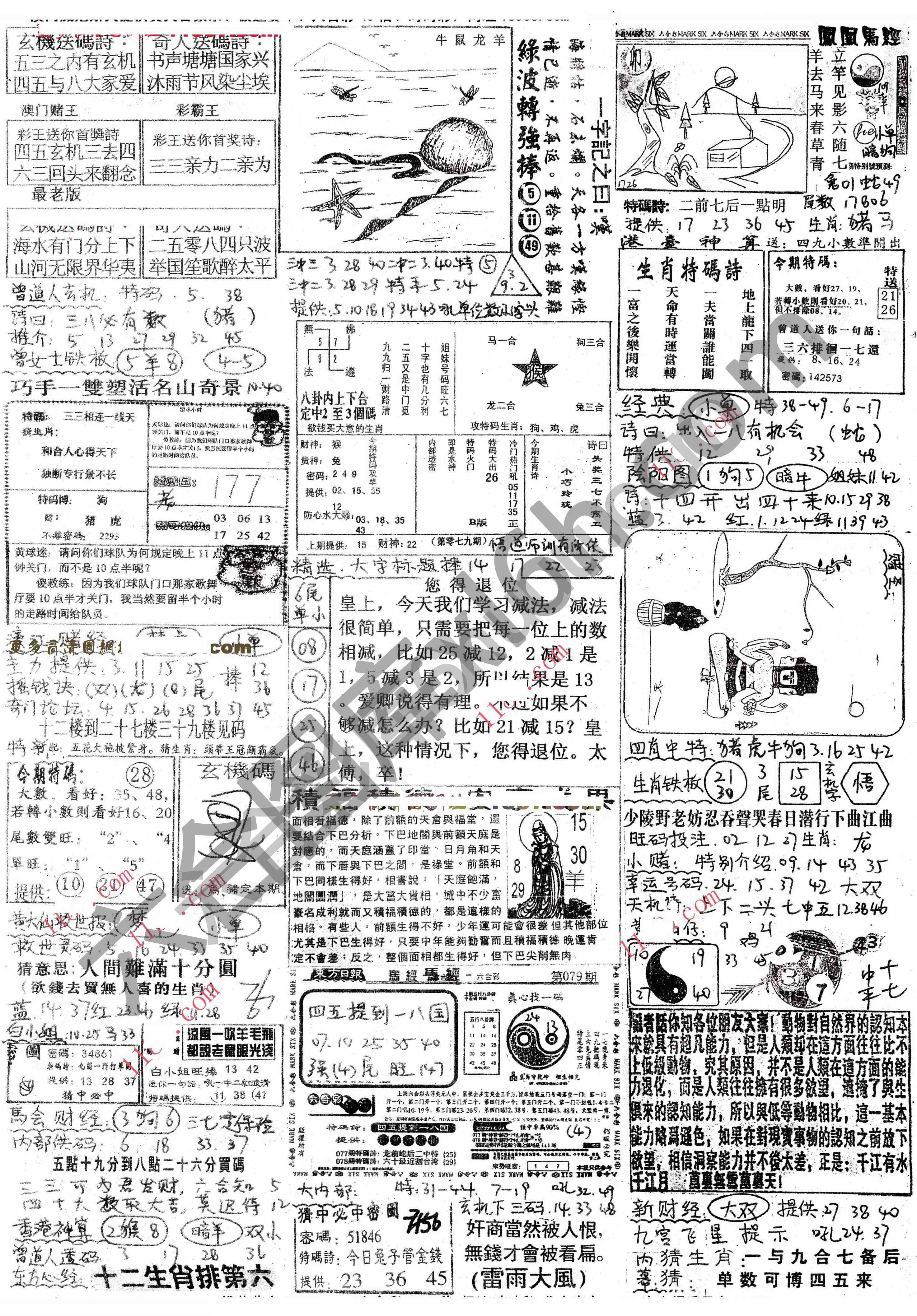 正手写