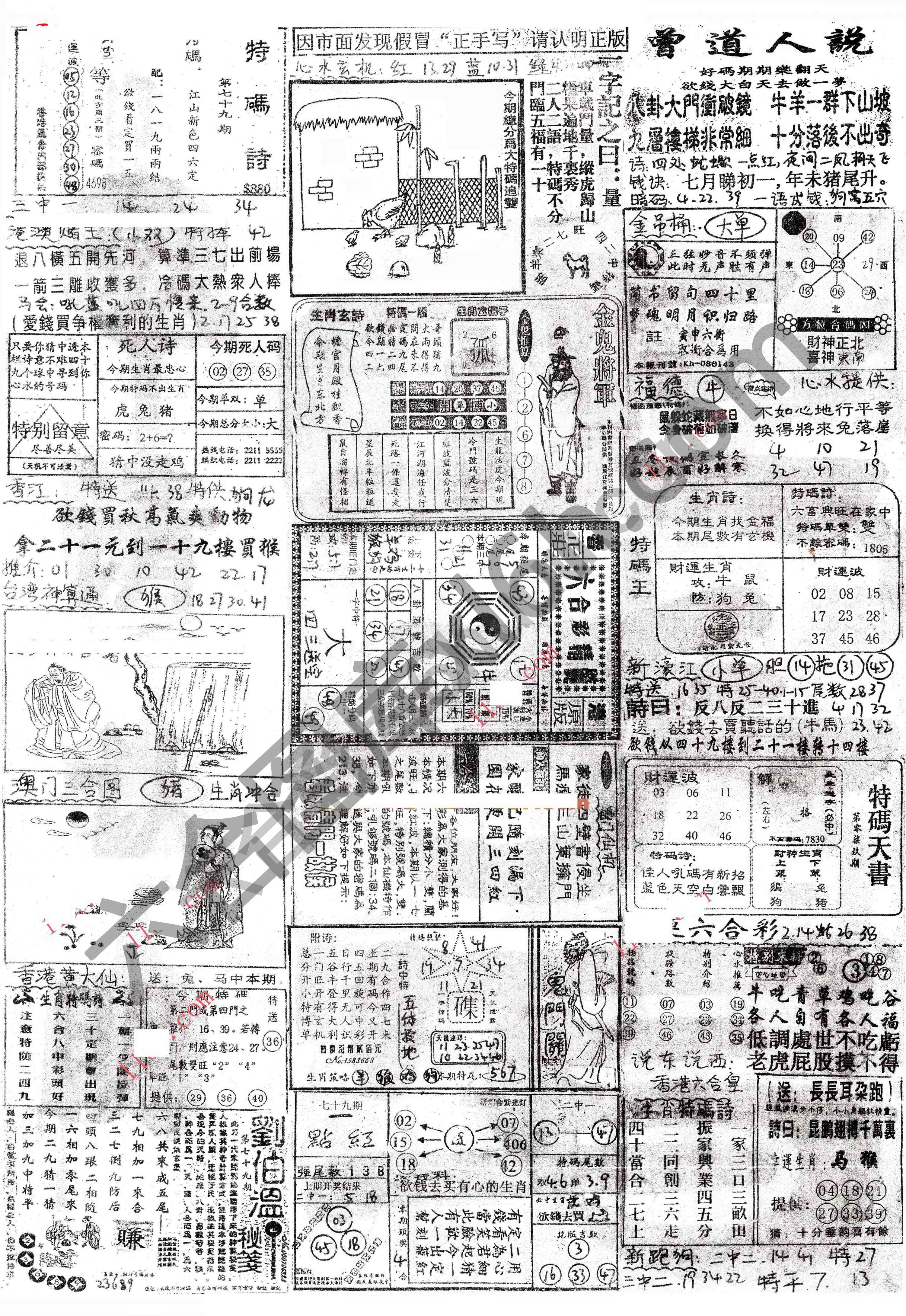 正手写