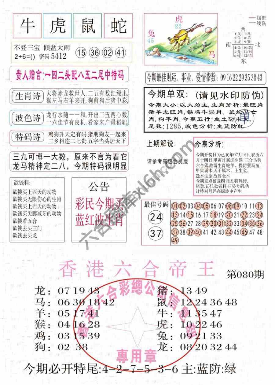 凤凰闲情
