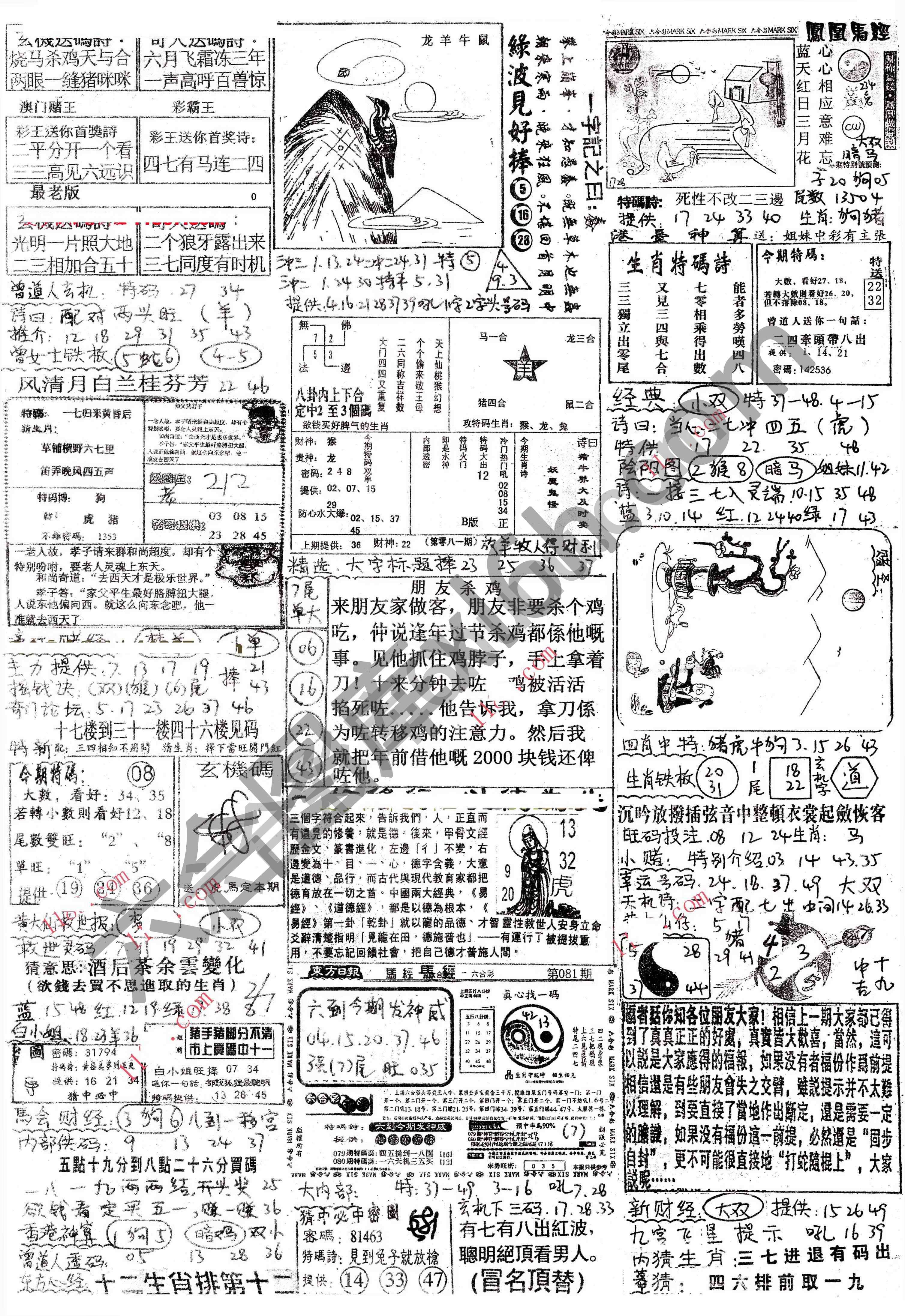正手写