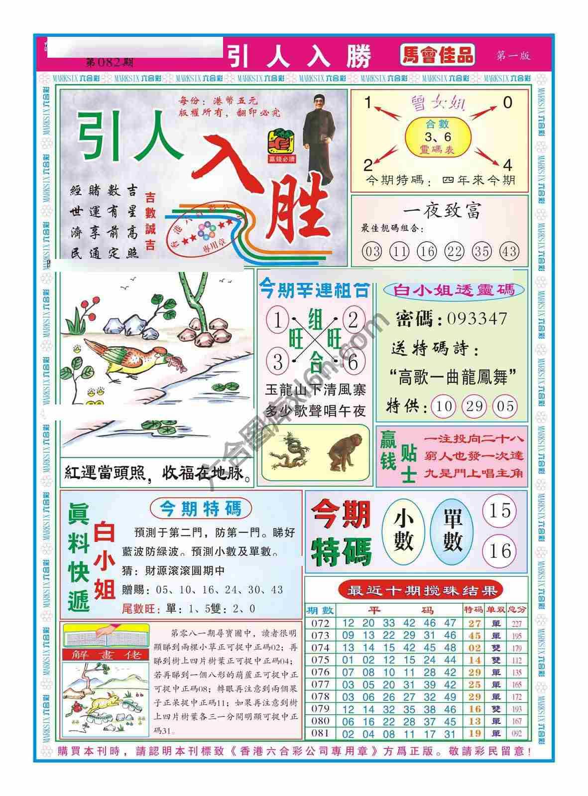 引人入胜