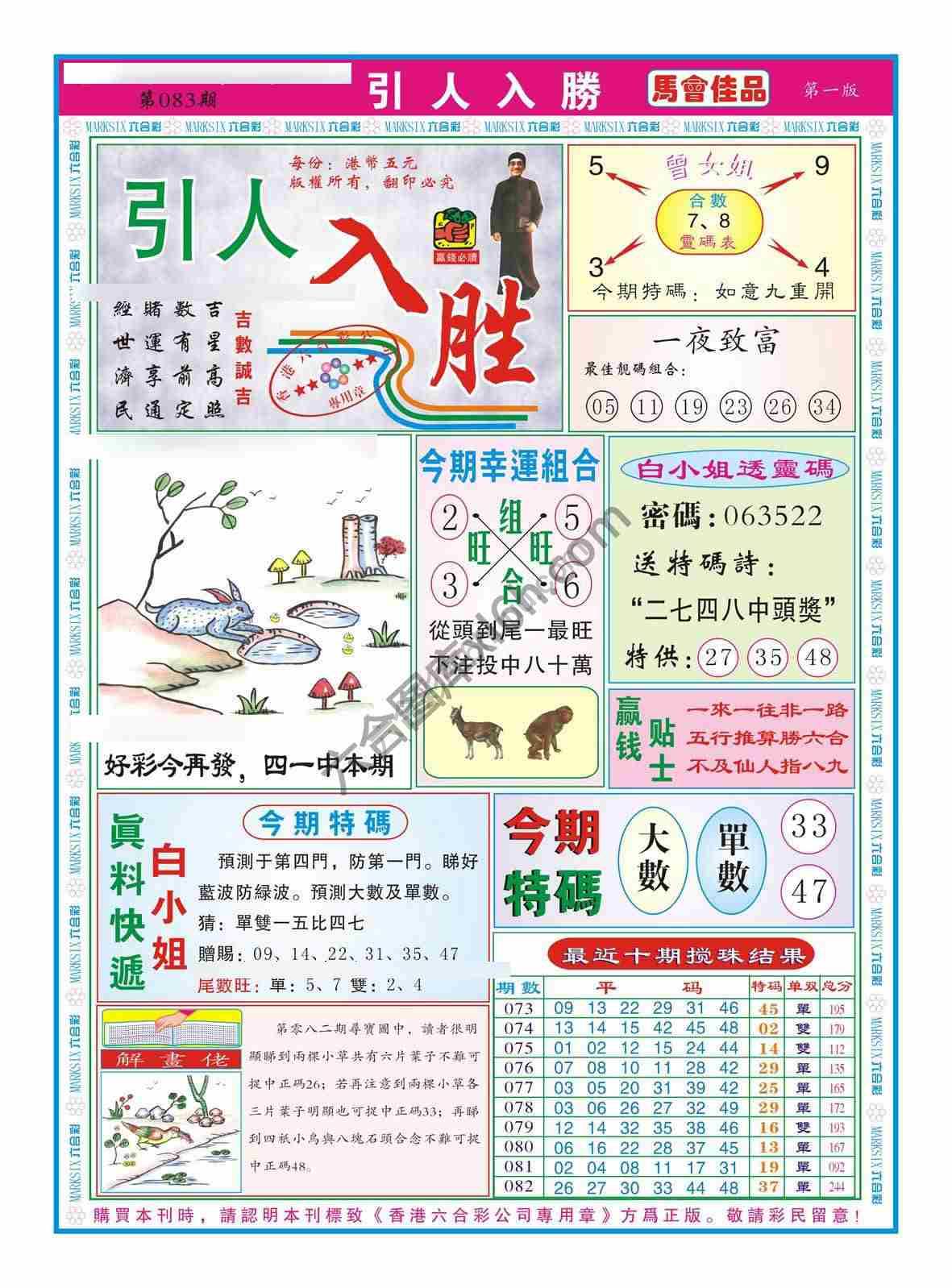 引人入胜