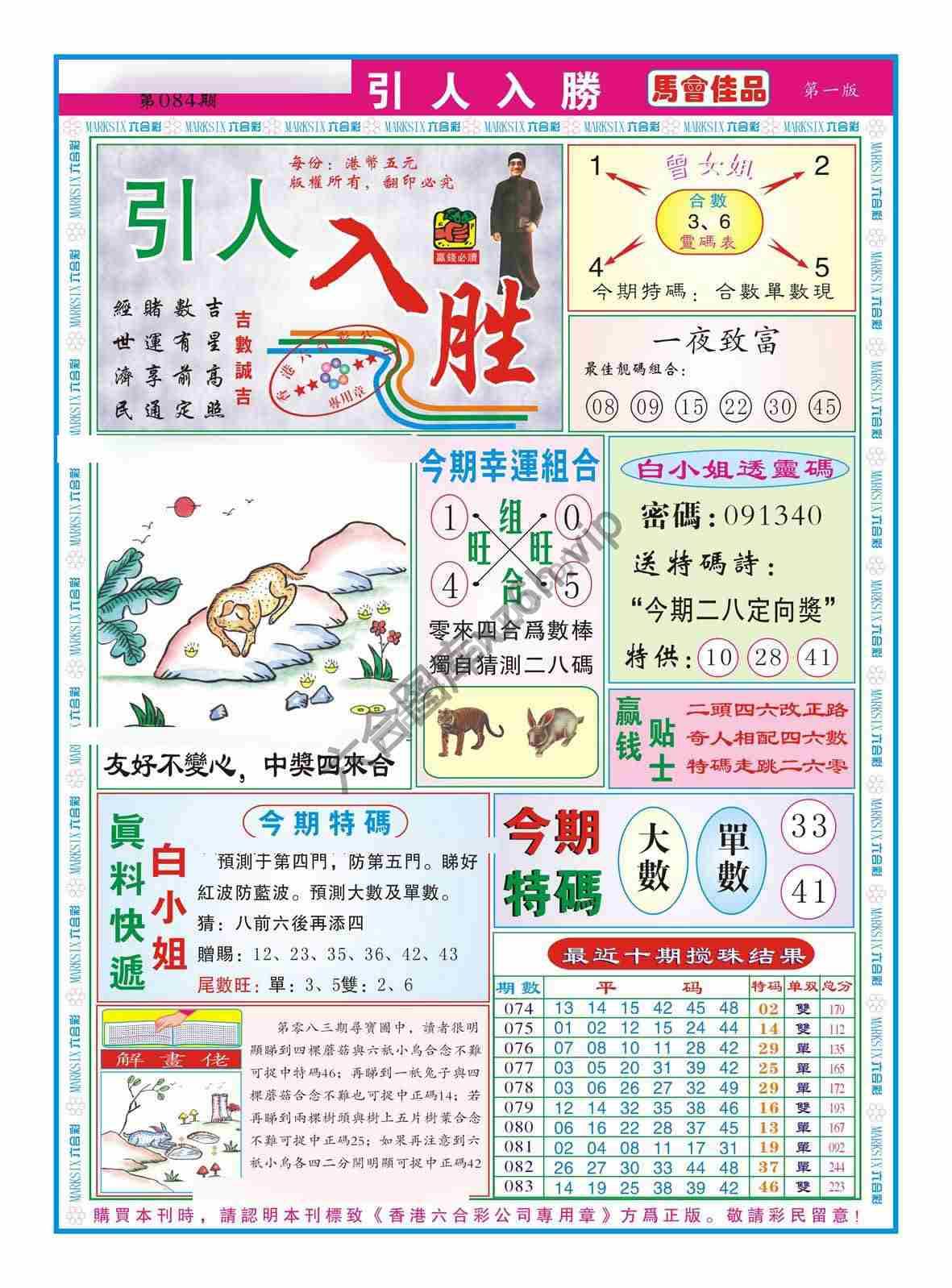 引人入胜