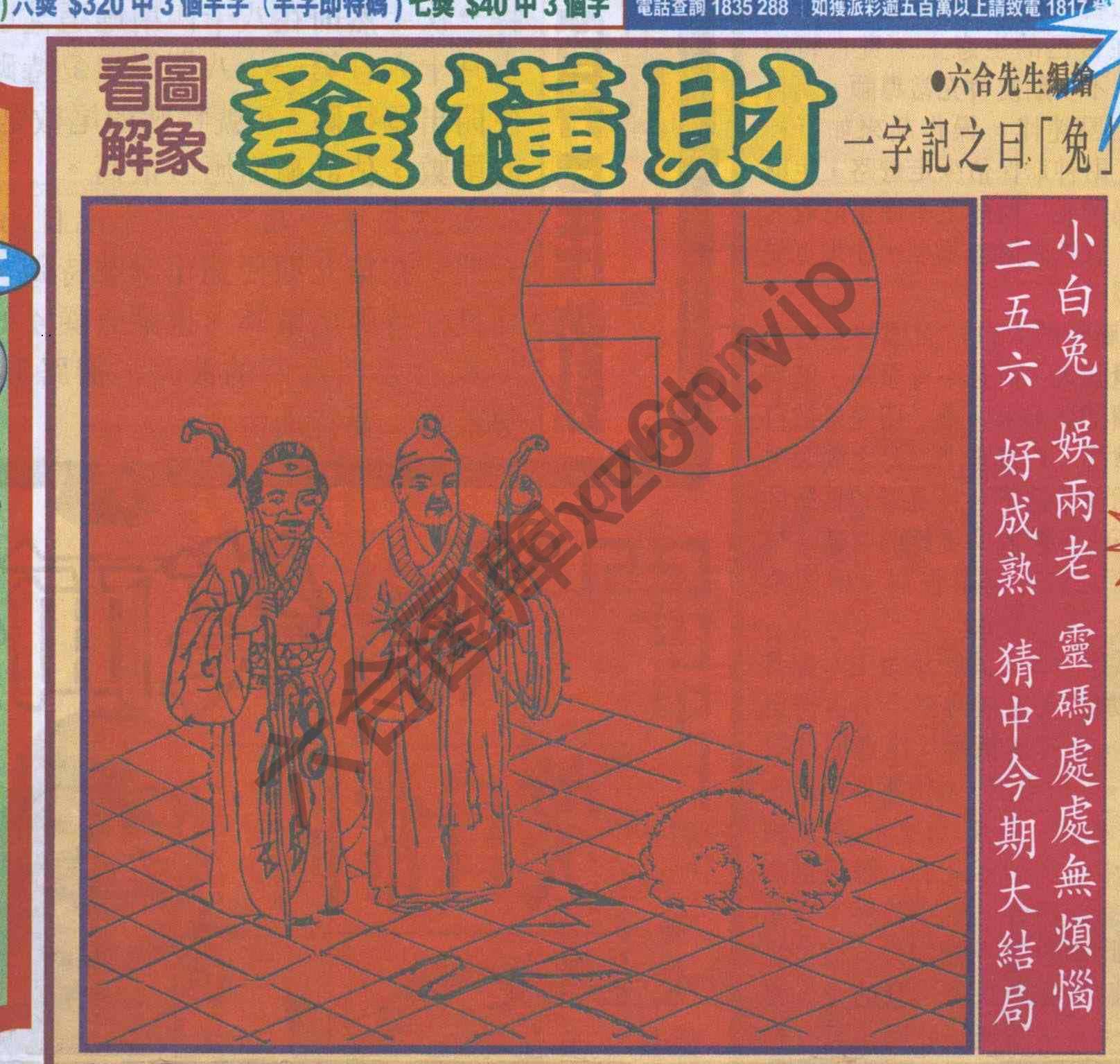 大财经