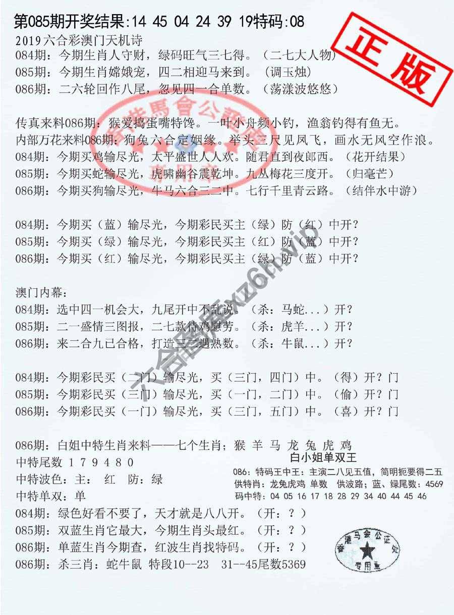 深圳特区报