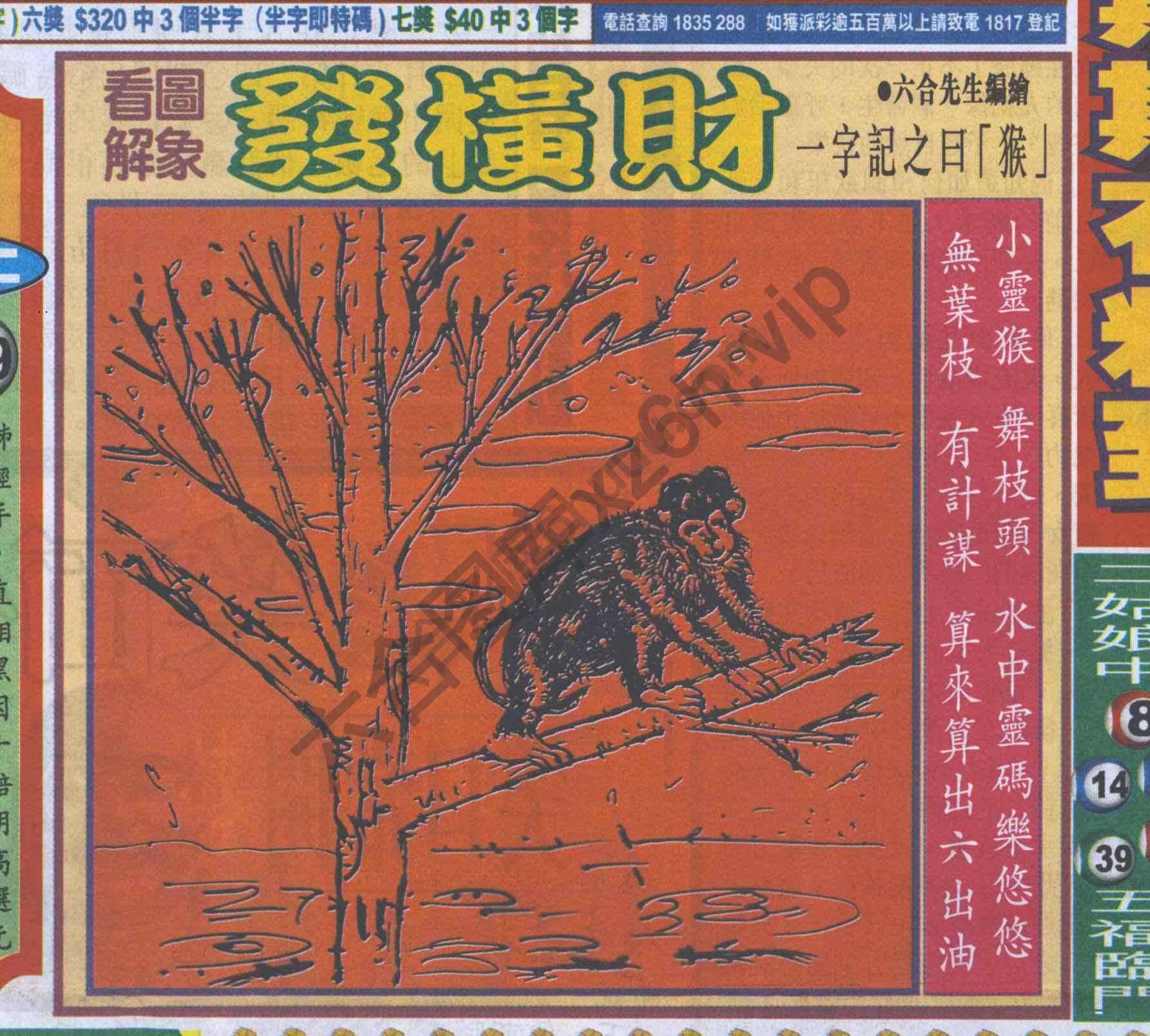 大财经