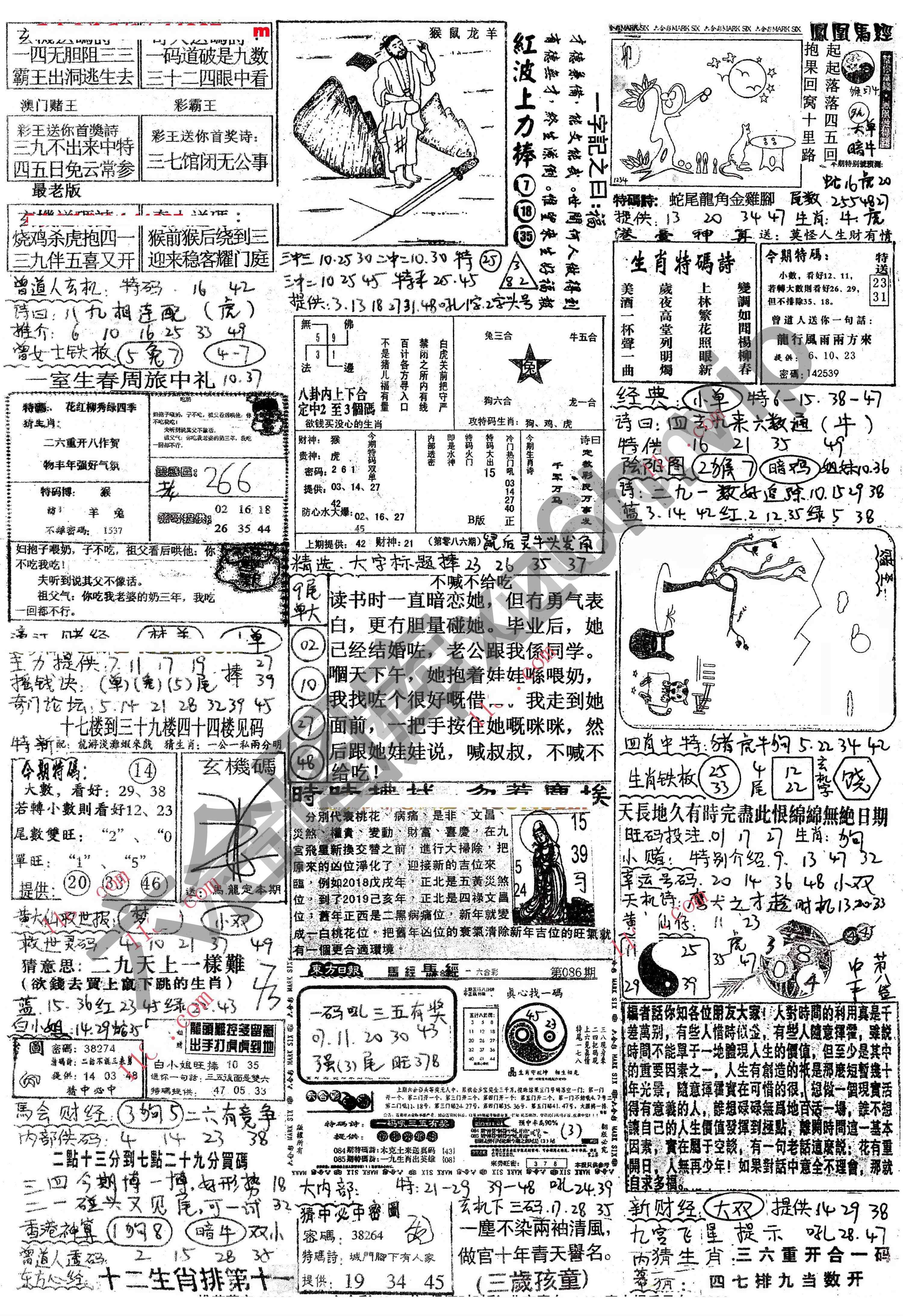 正手写