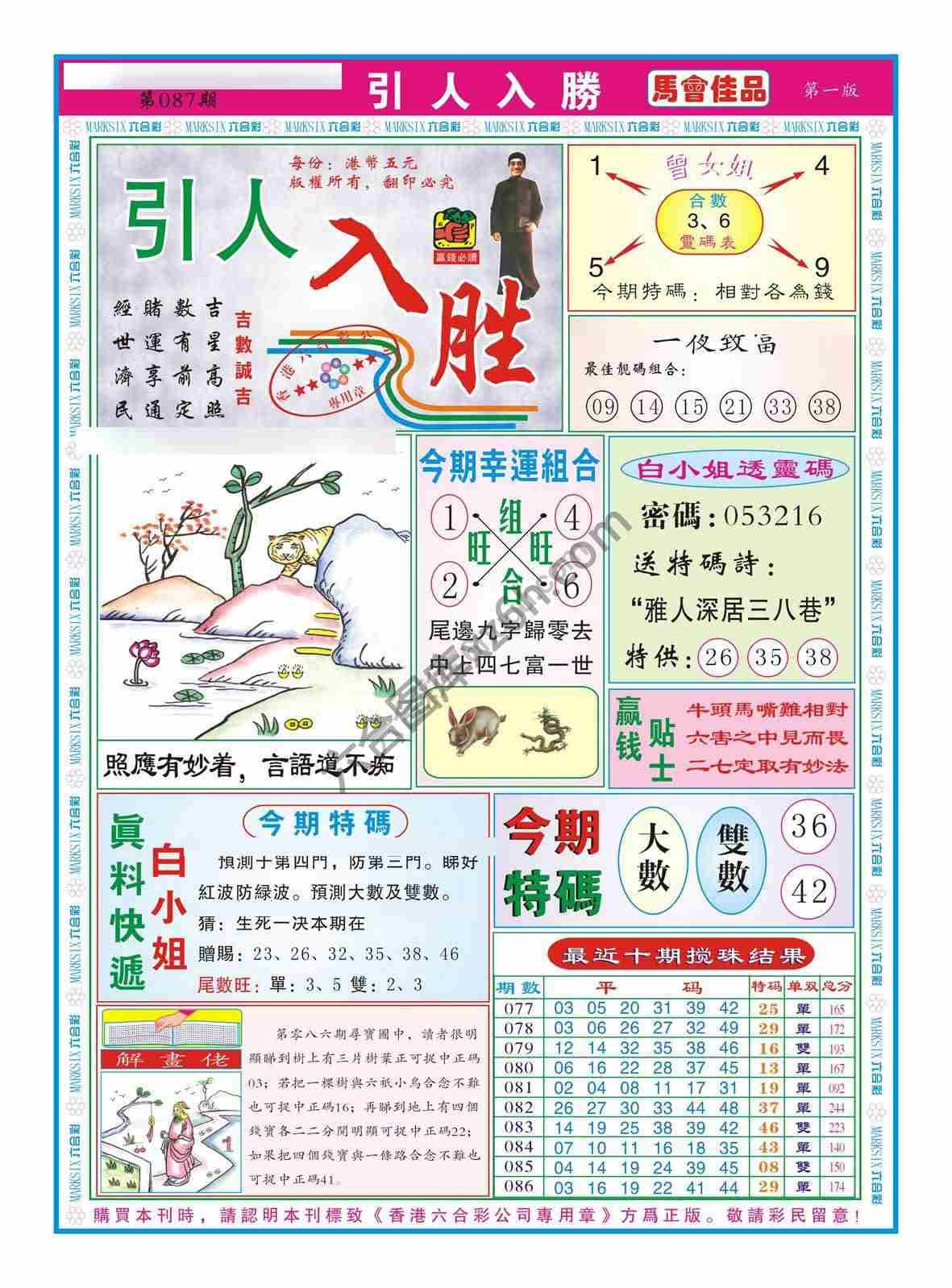 引人入胜
