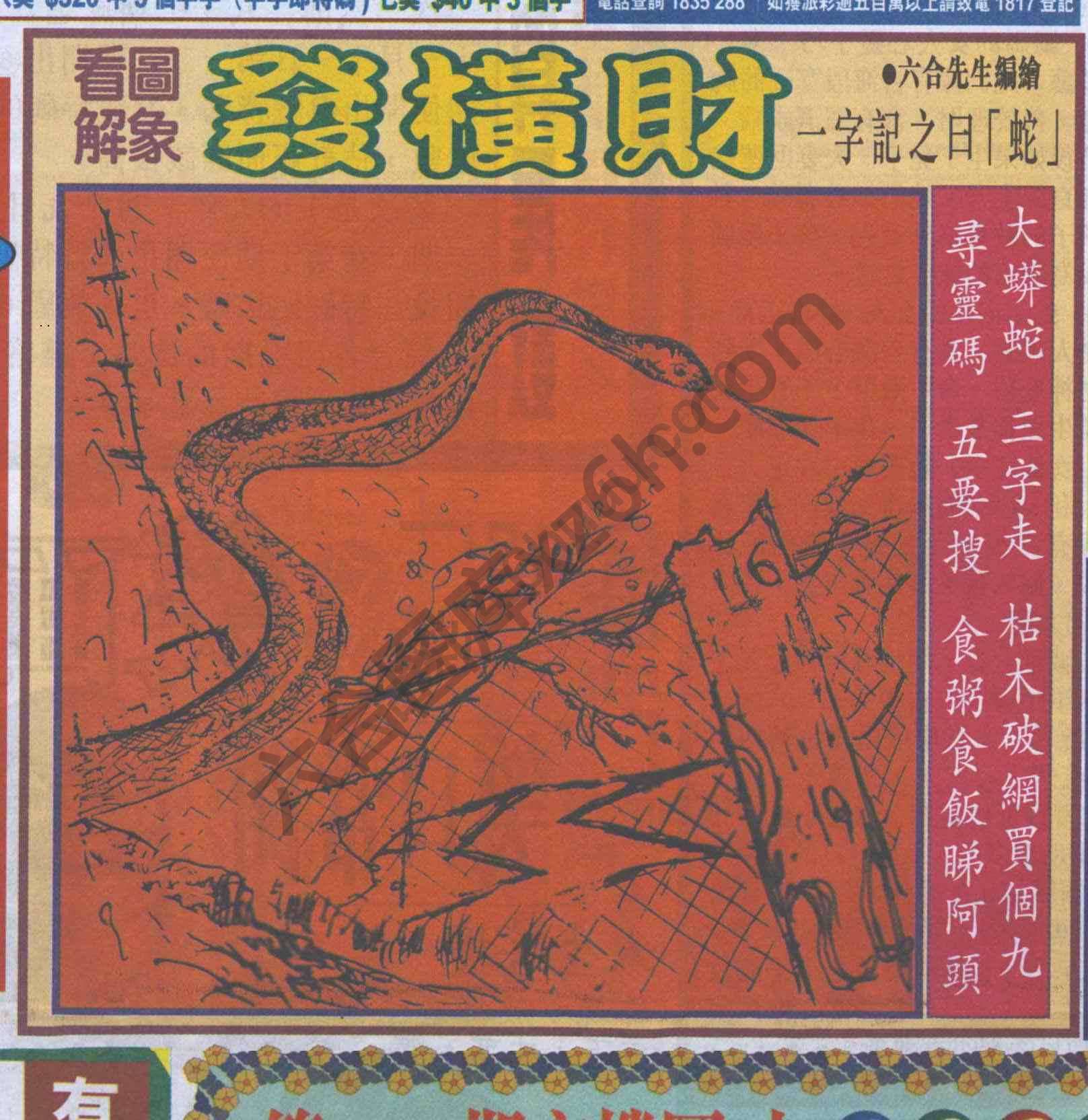 大财经