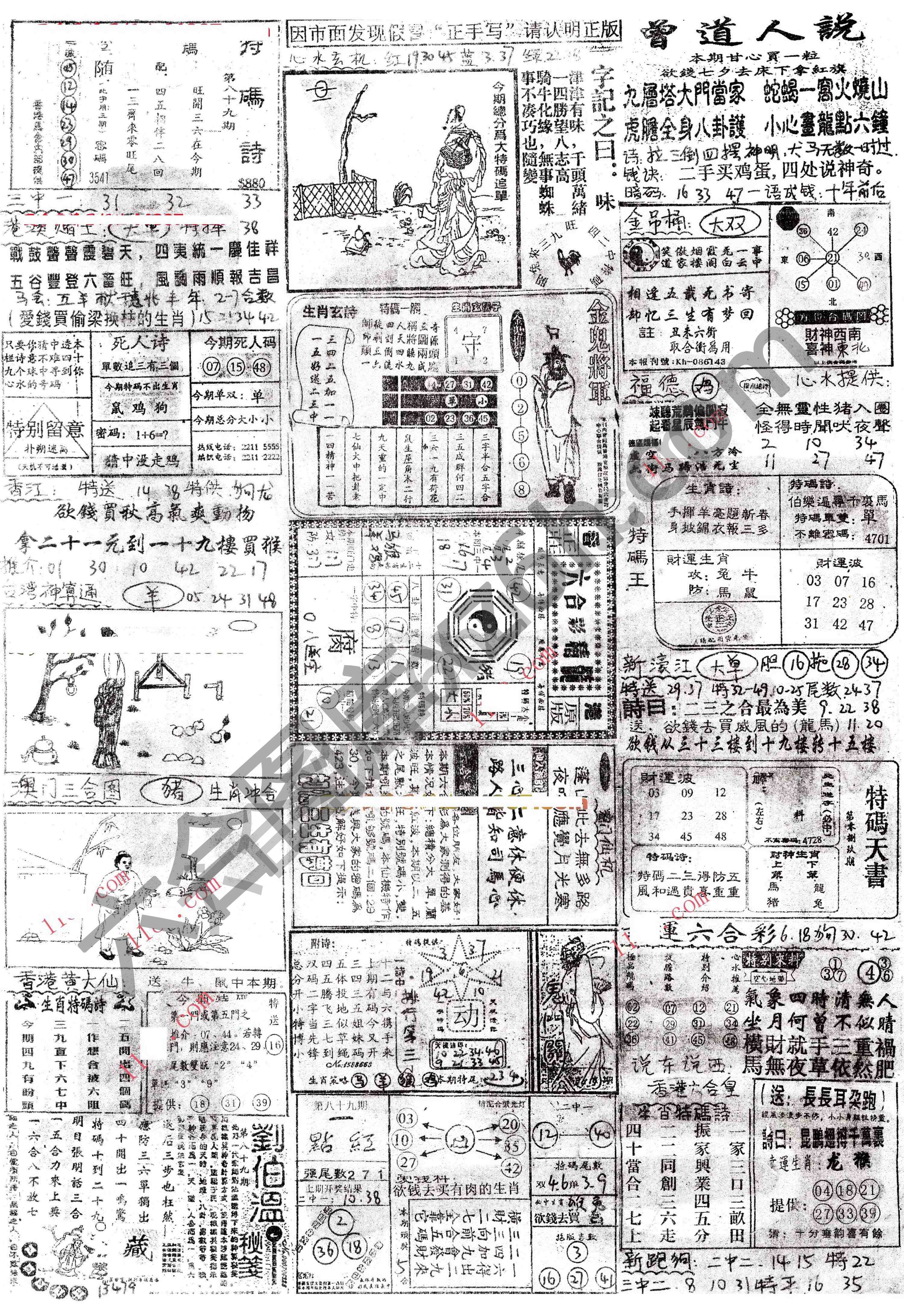正手写