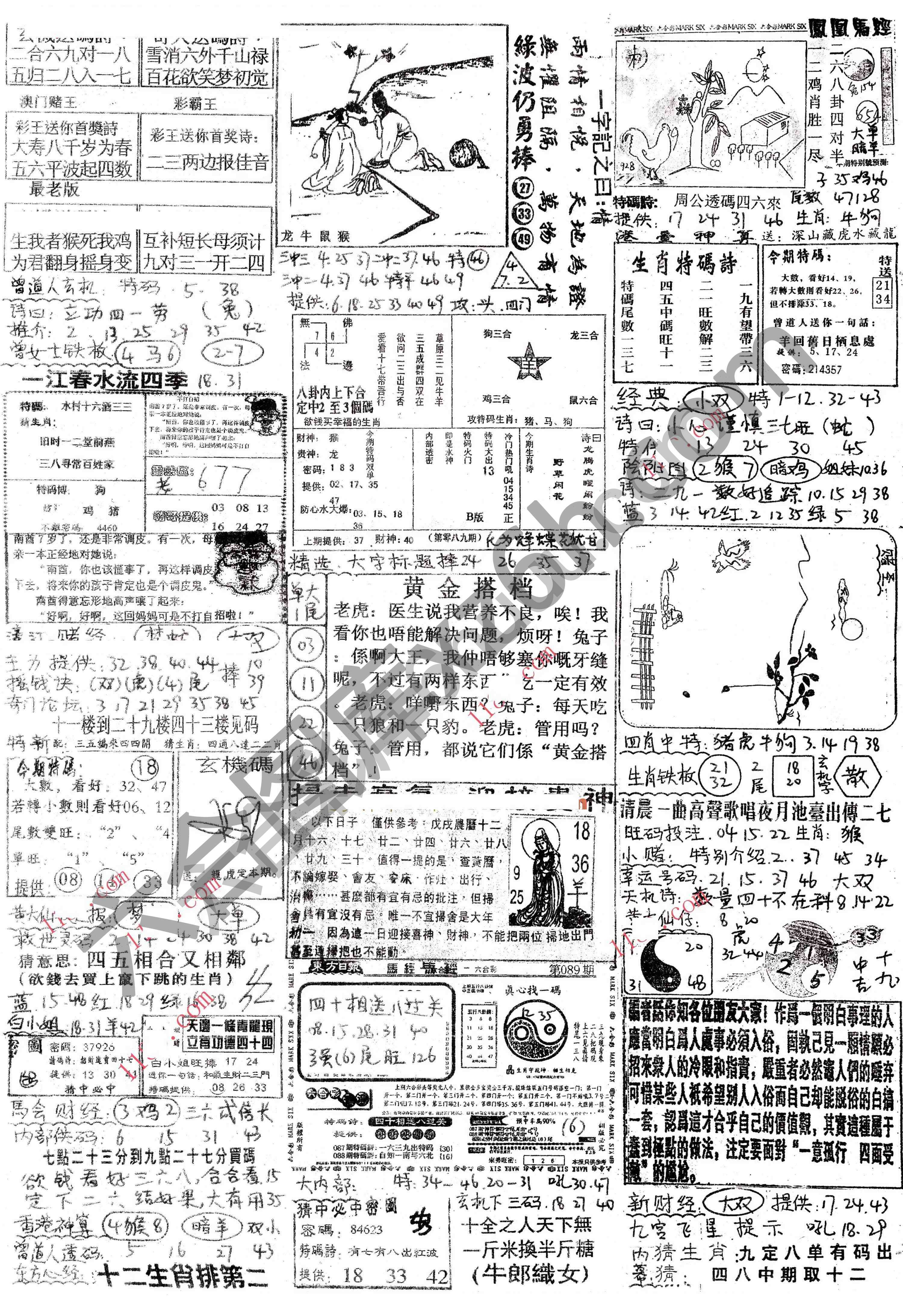 正手写