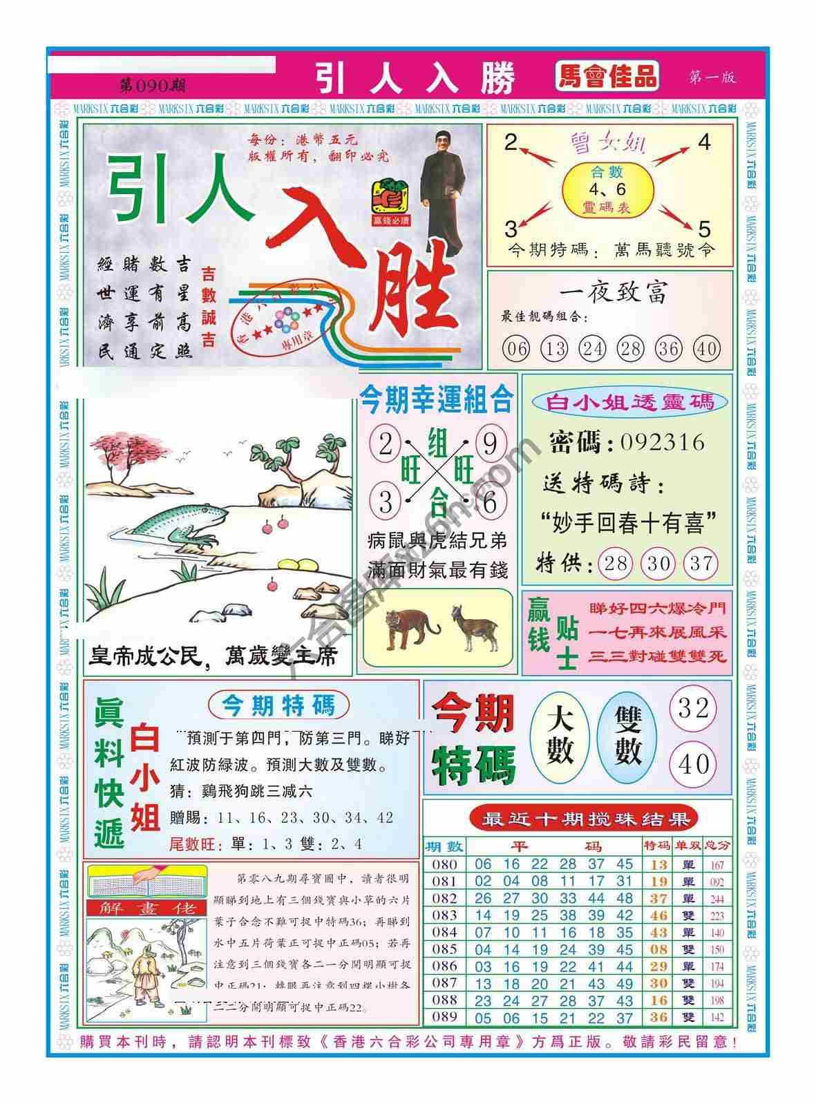 引人入胜