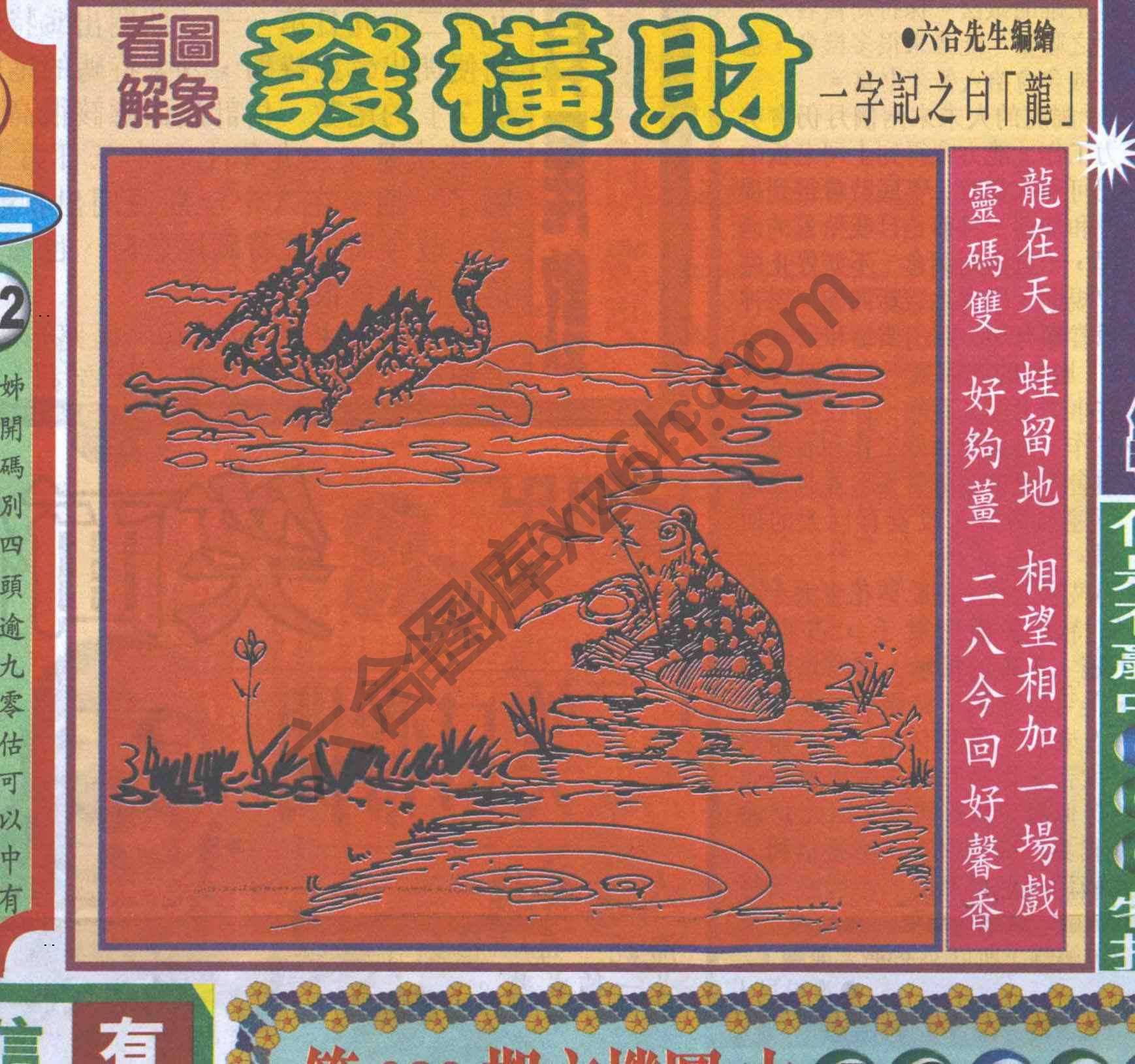 大财经