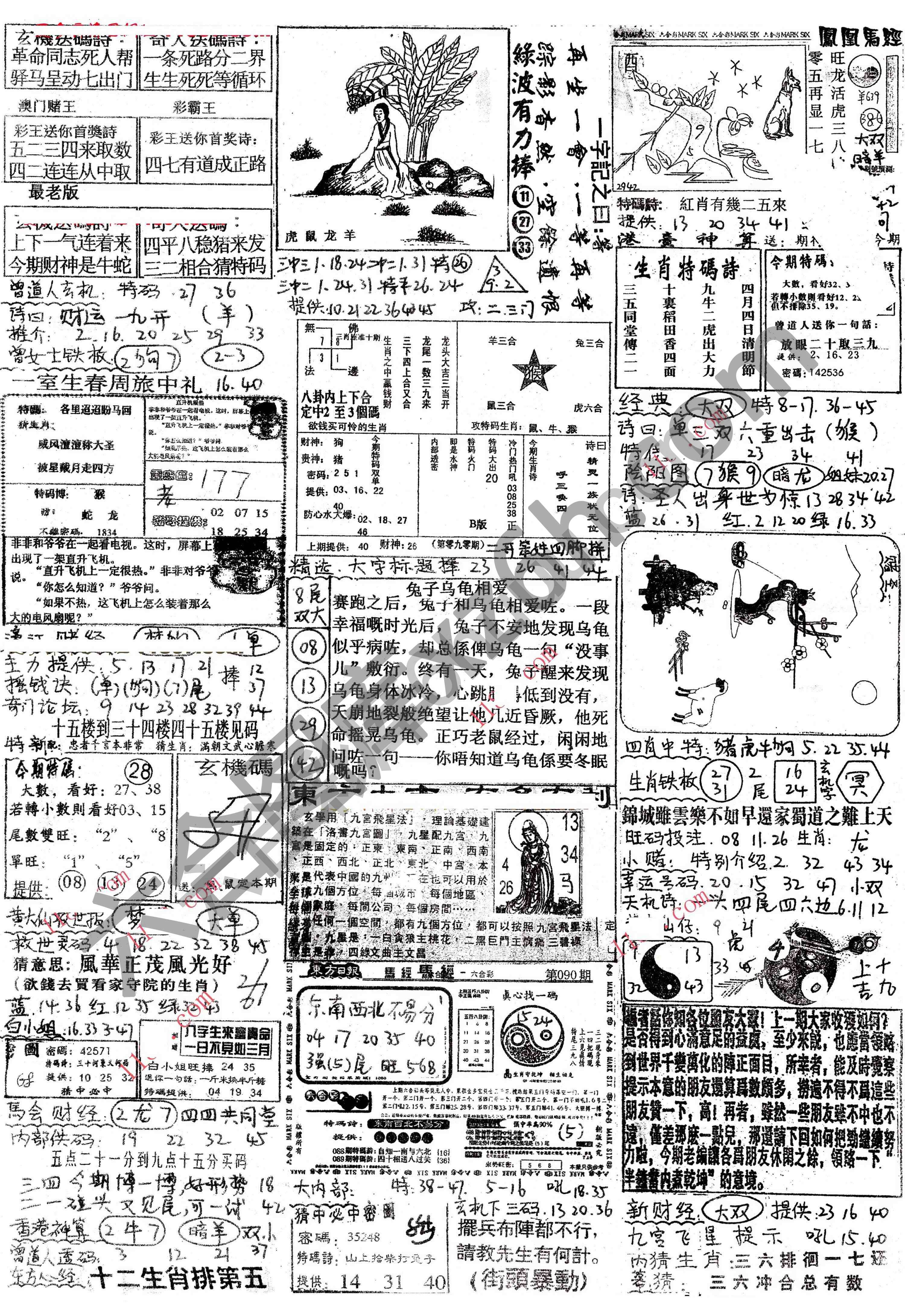 正手写