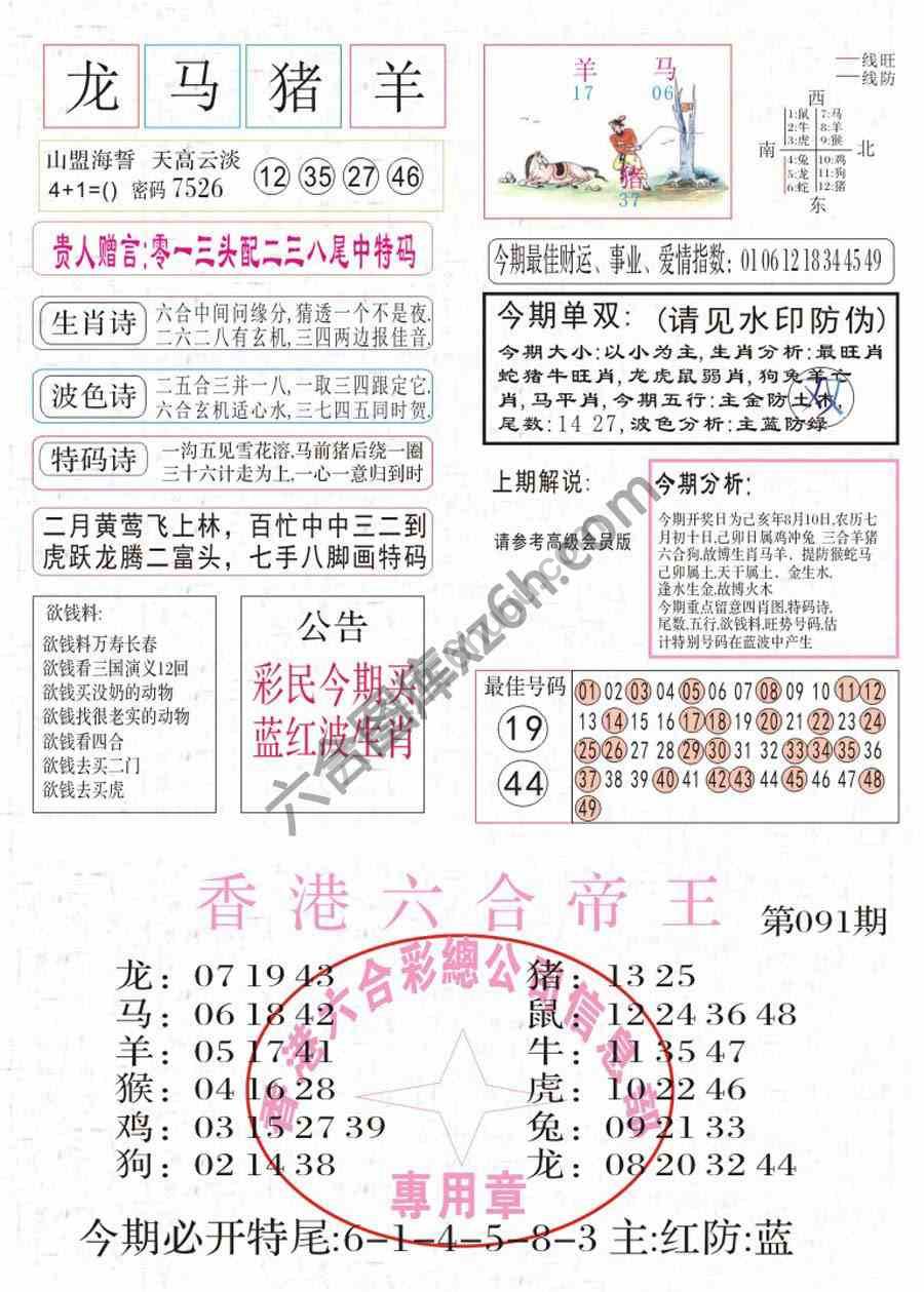 凤凰闲情