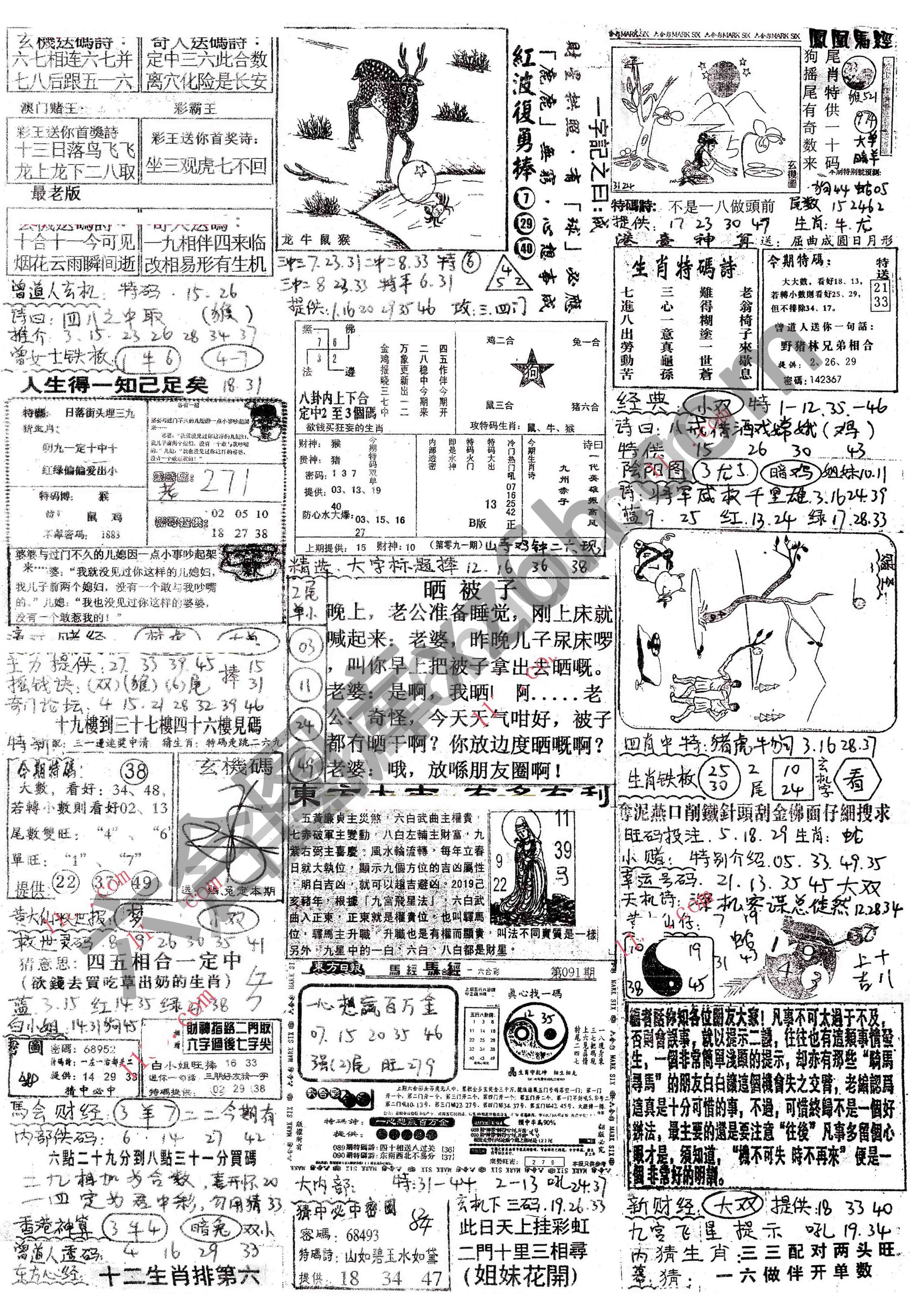 正手写