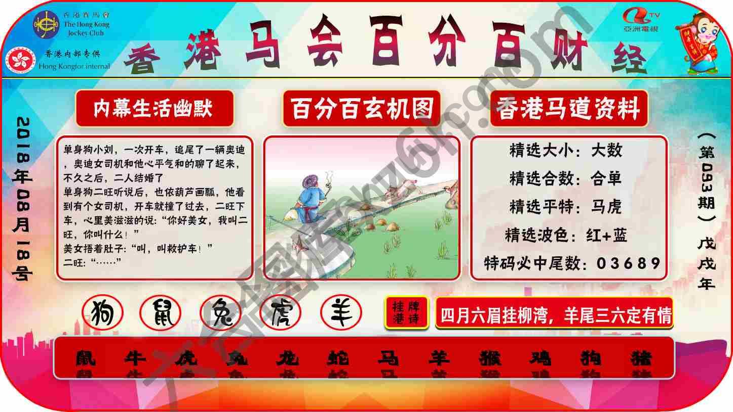 百分百财经