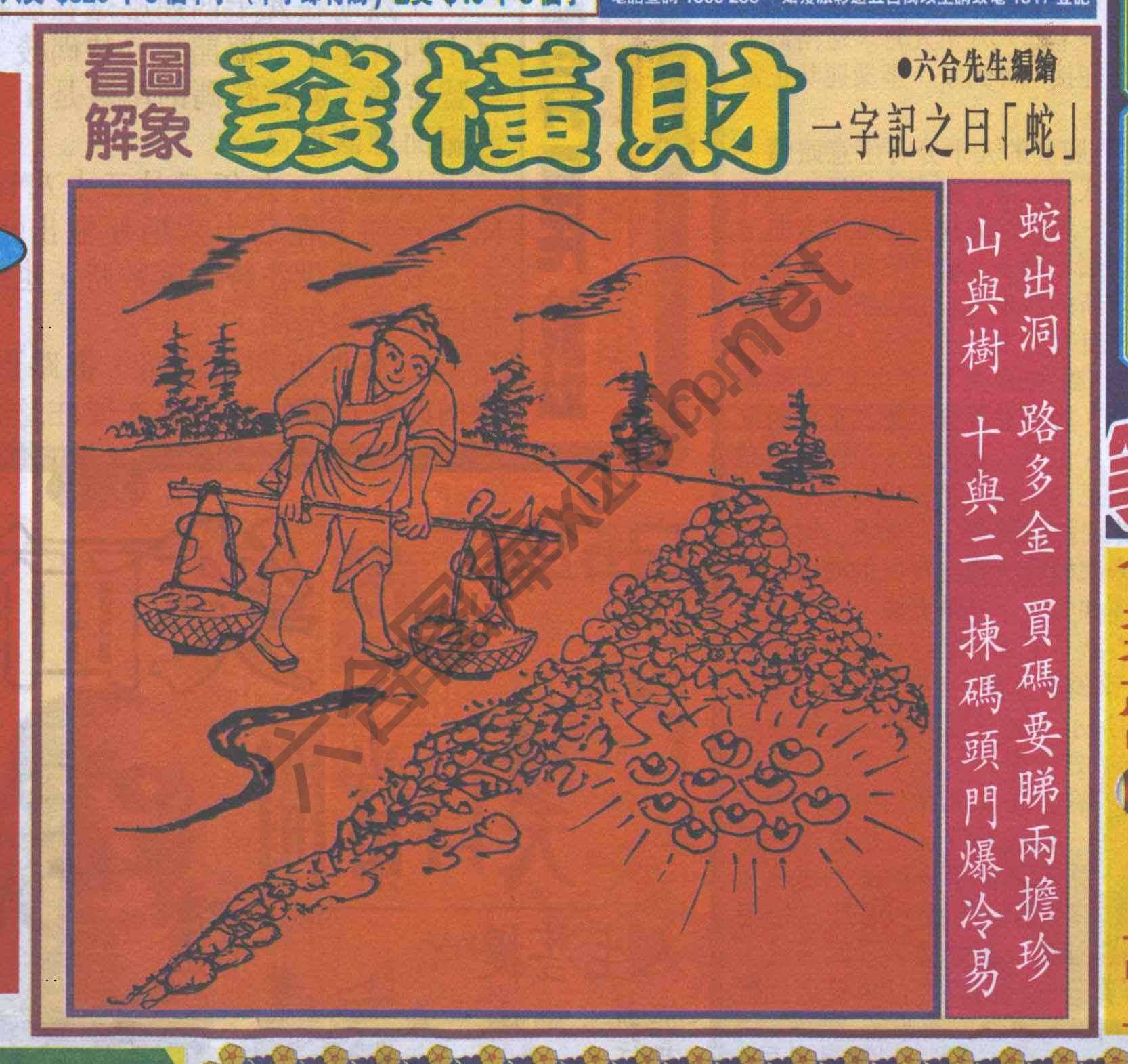 大财经