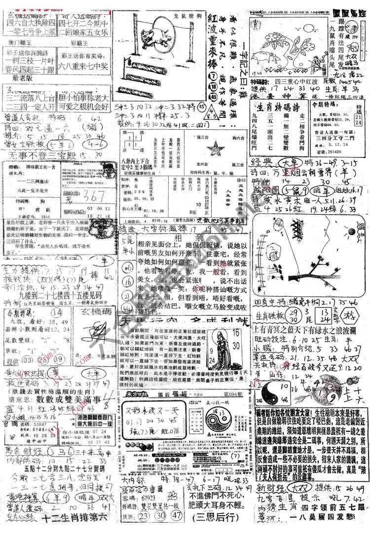 正手写
