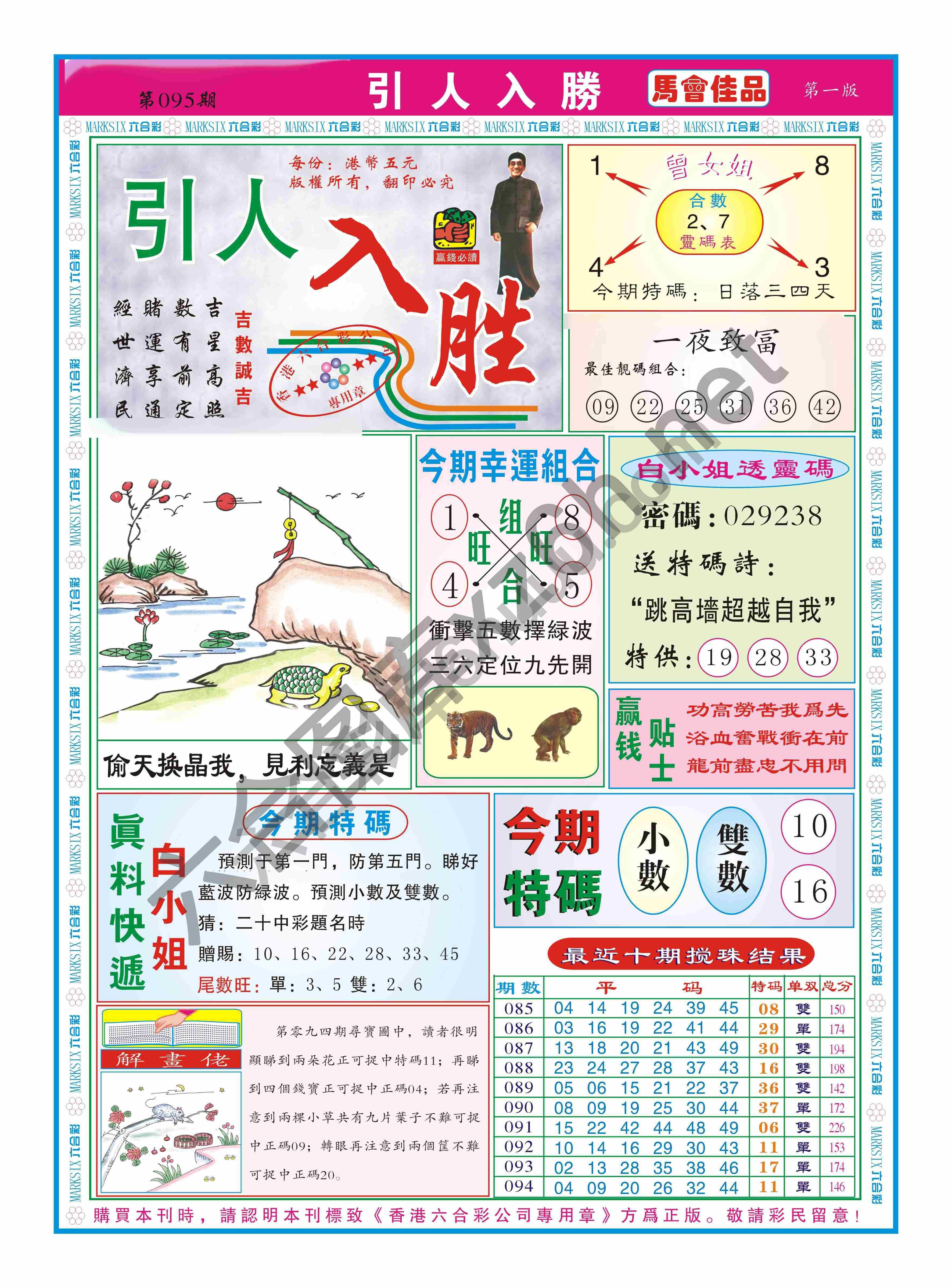 引人入胜