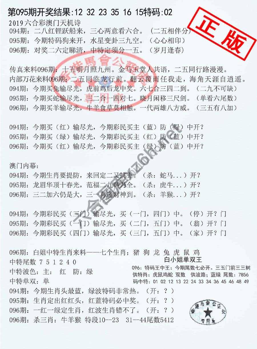 深圳特区报