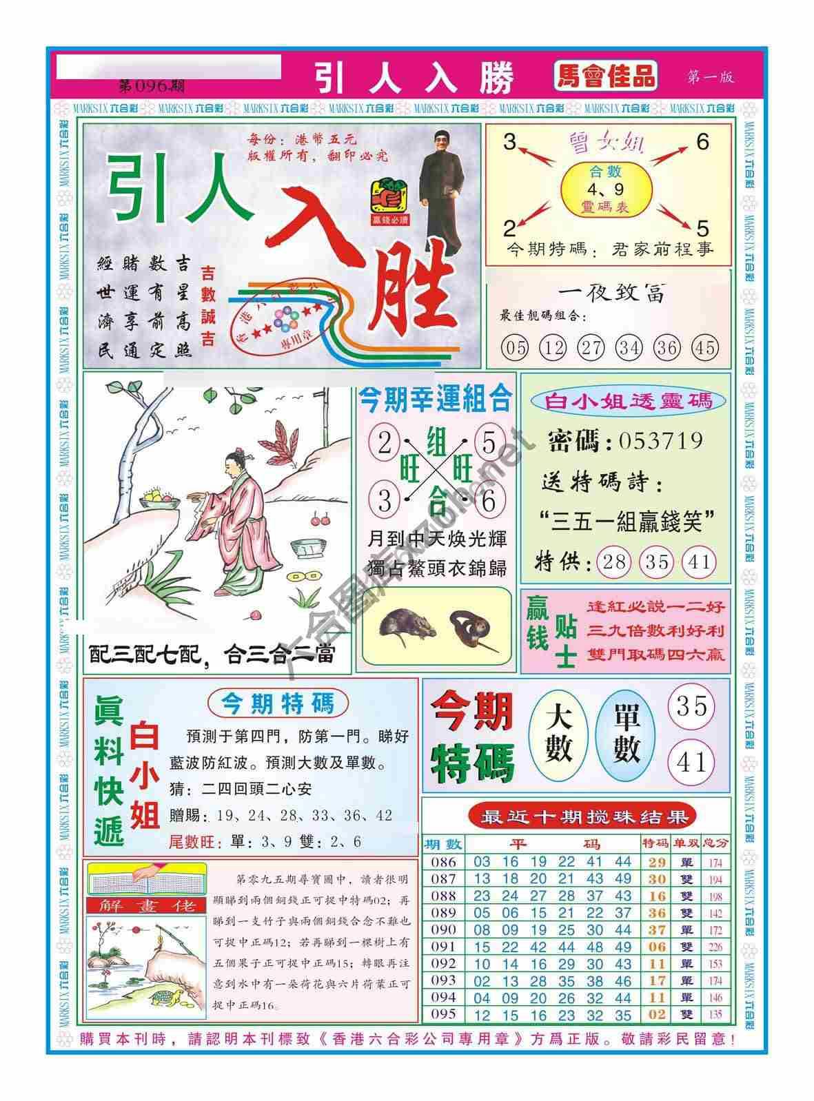 引人入胜