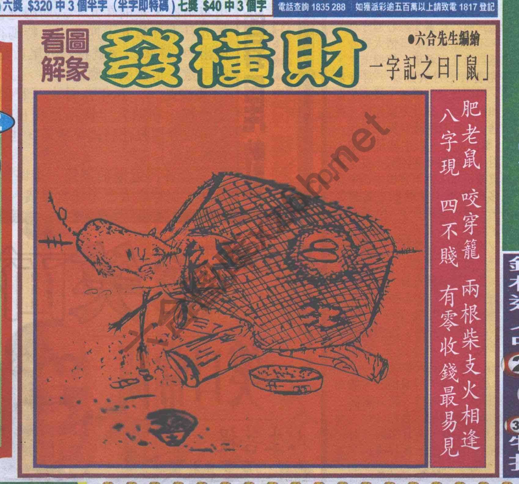大财经