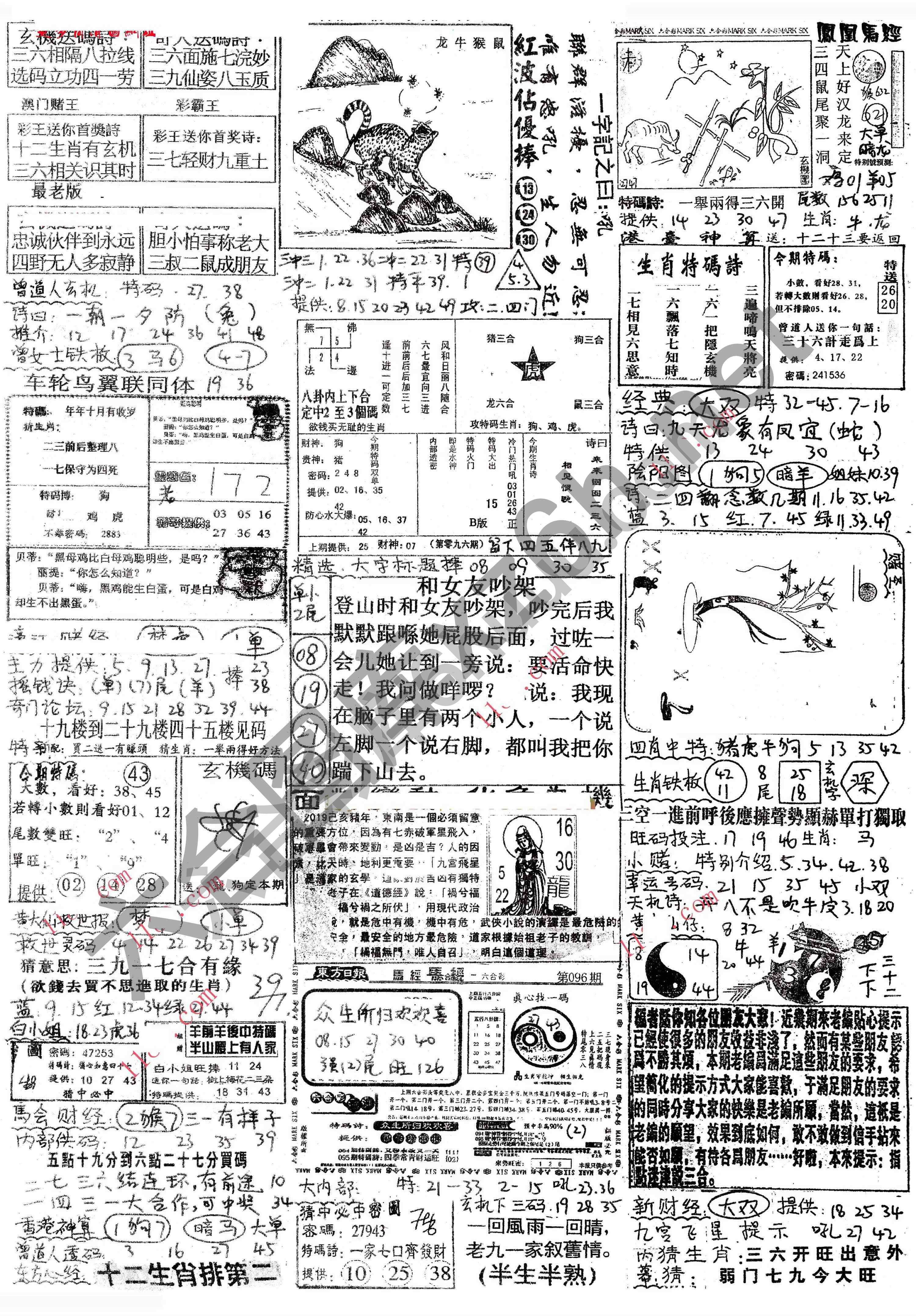 正手写