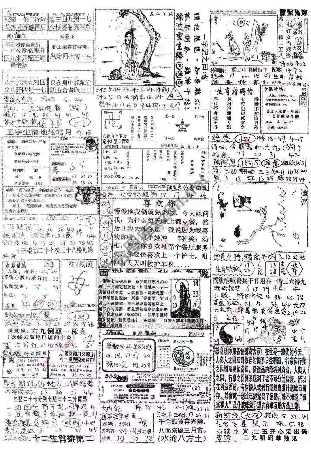 正手写