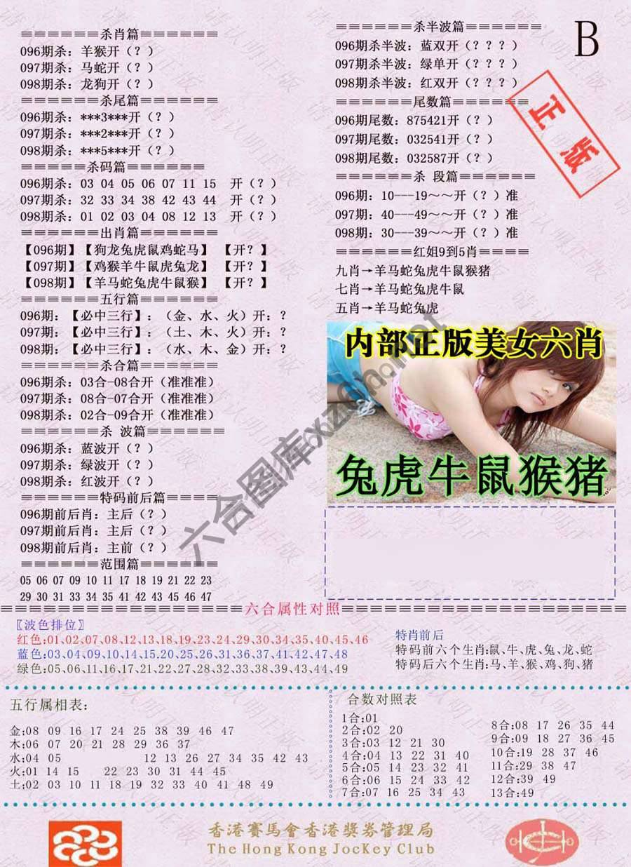 全网通缉令