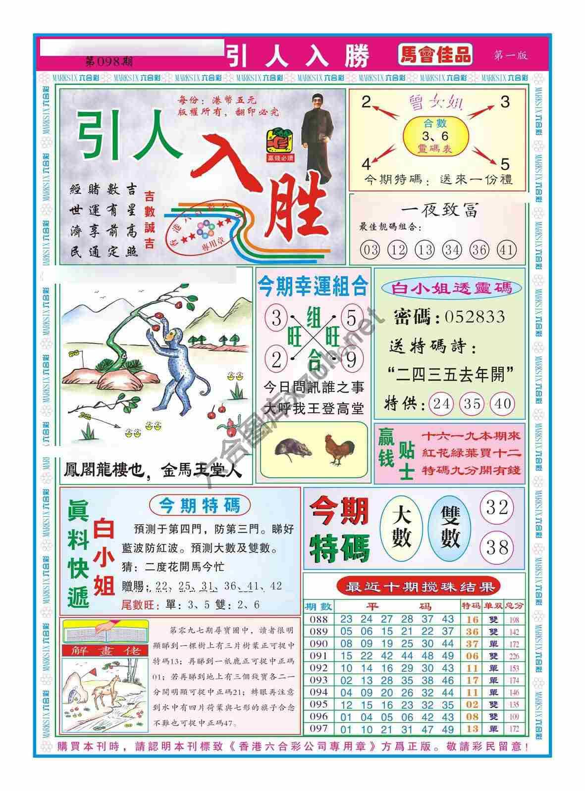 引人入胜