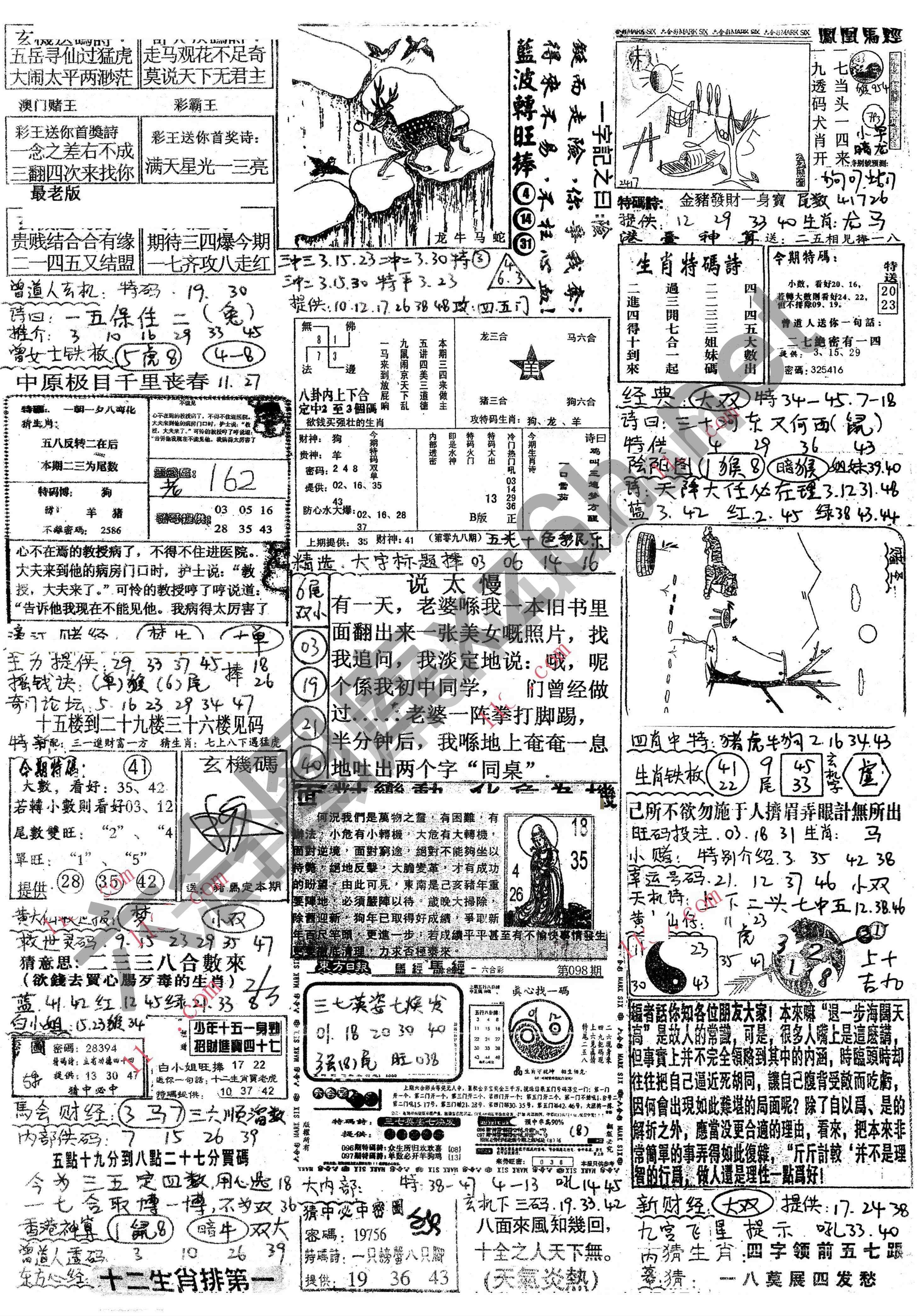 正手写