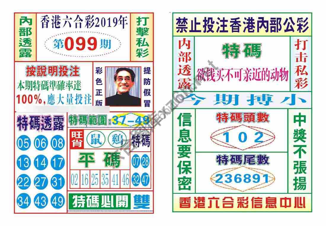 内部会员专用