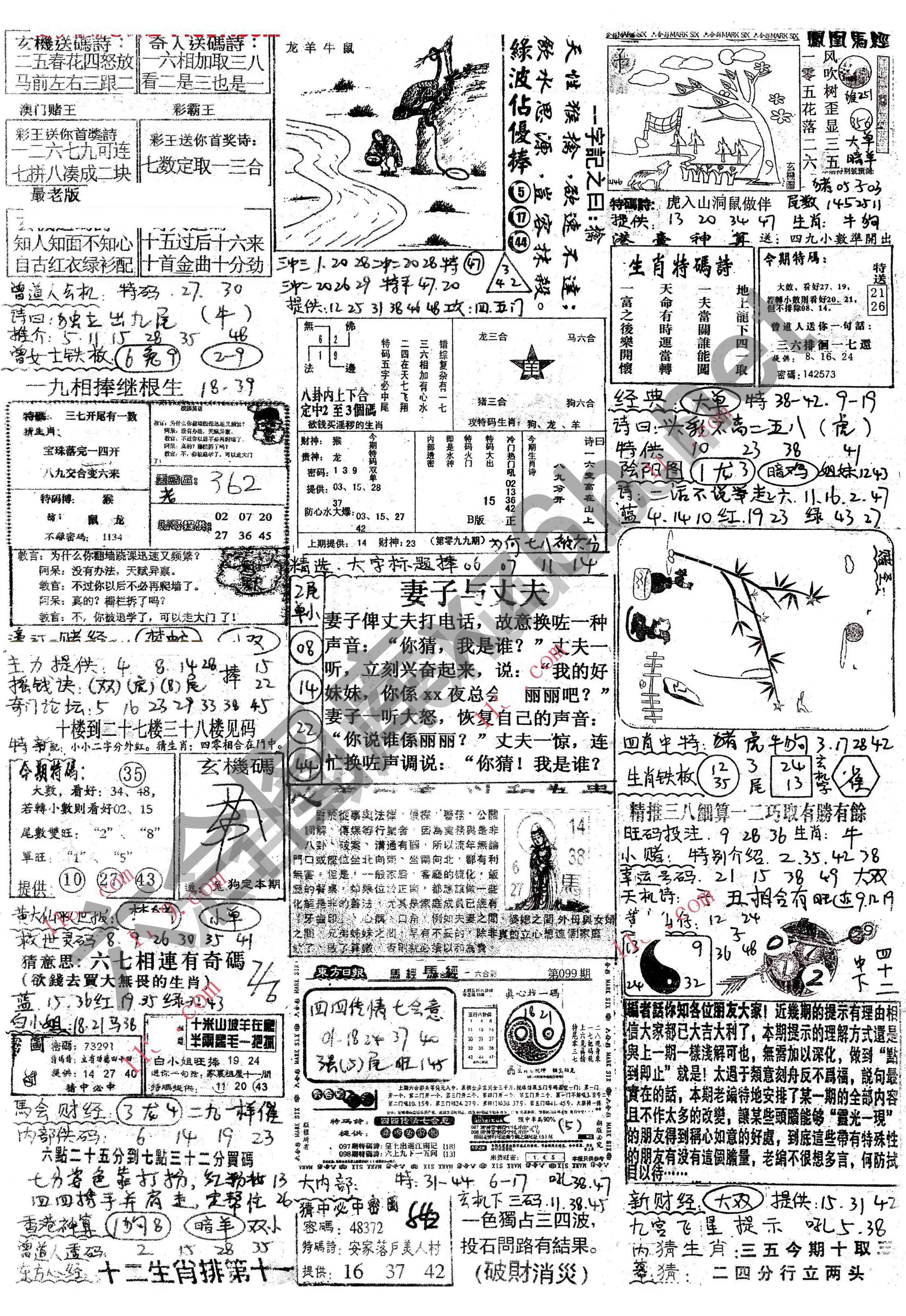 正手写