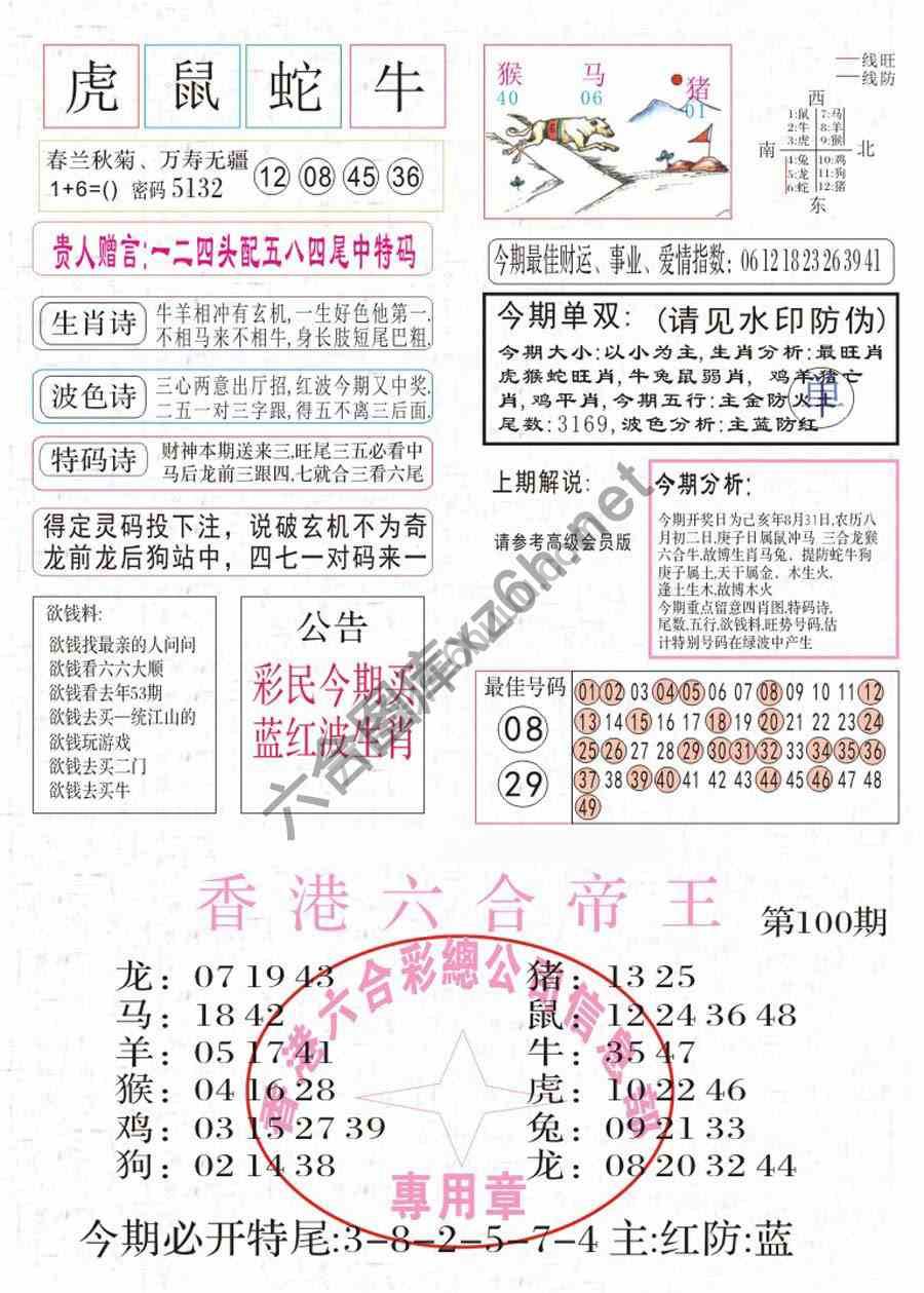 凤凰闲情