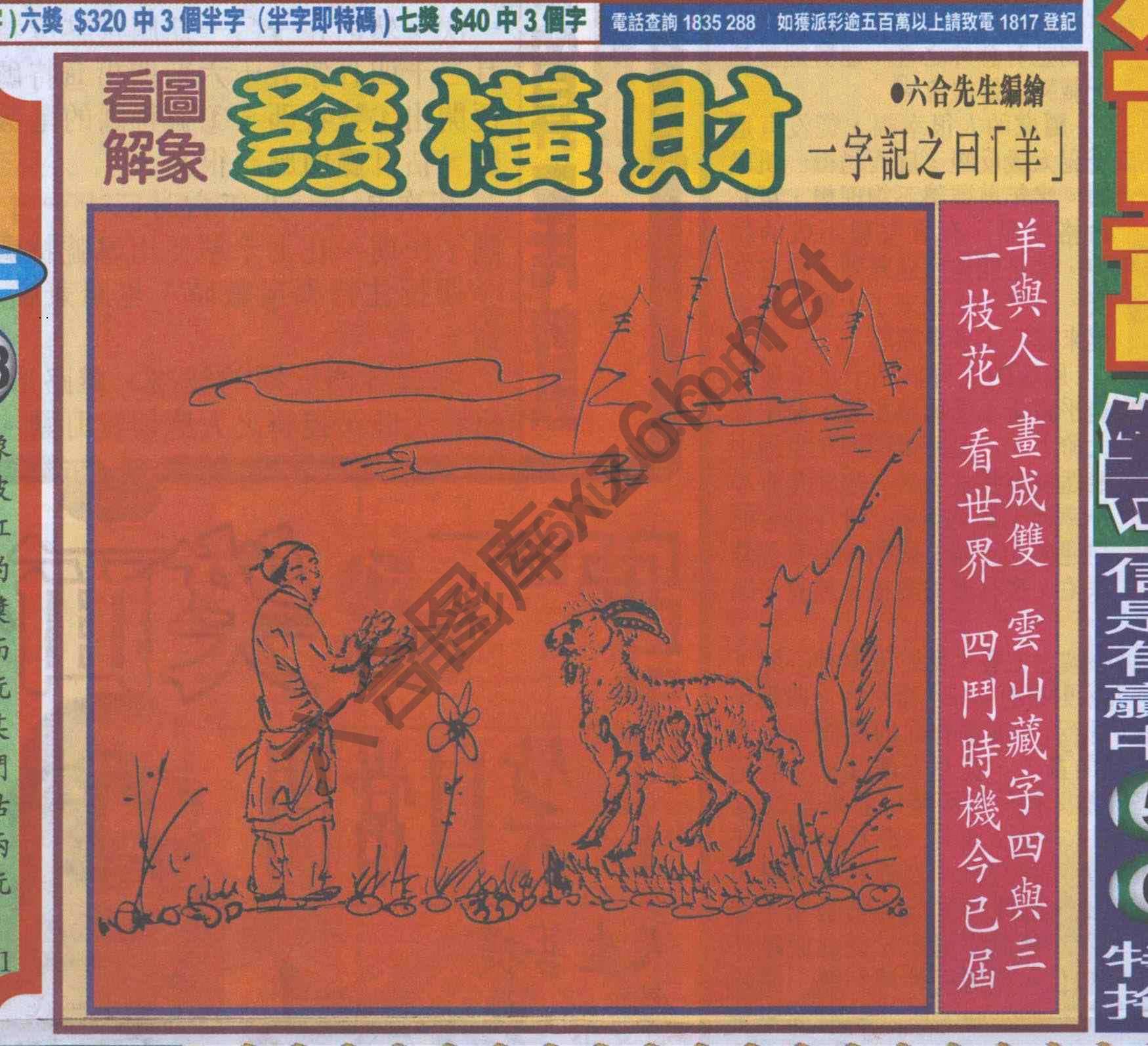 大财经