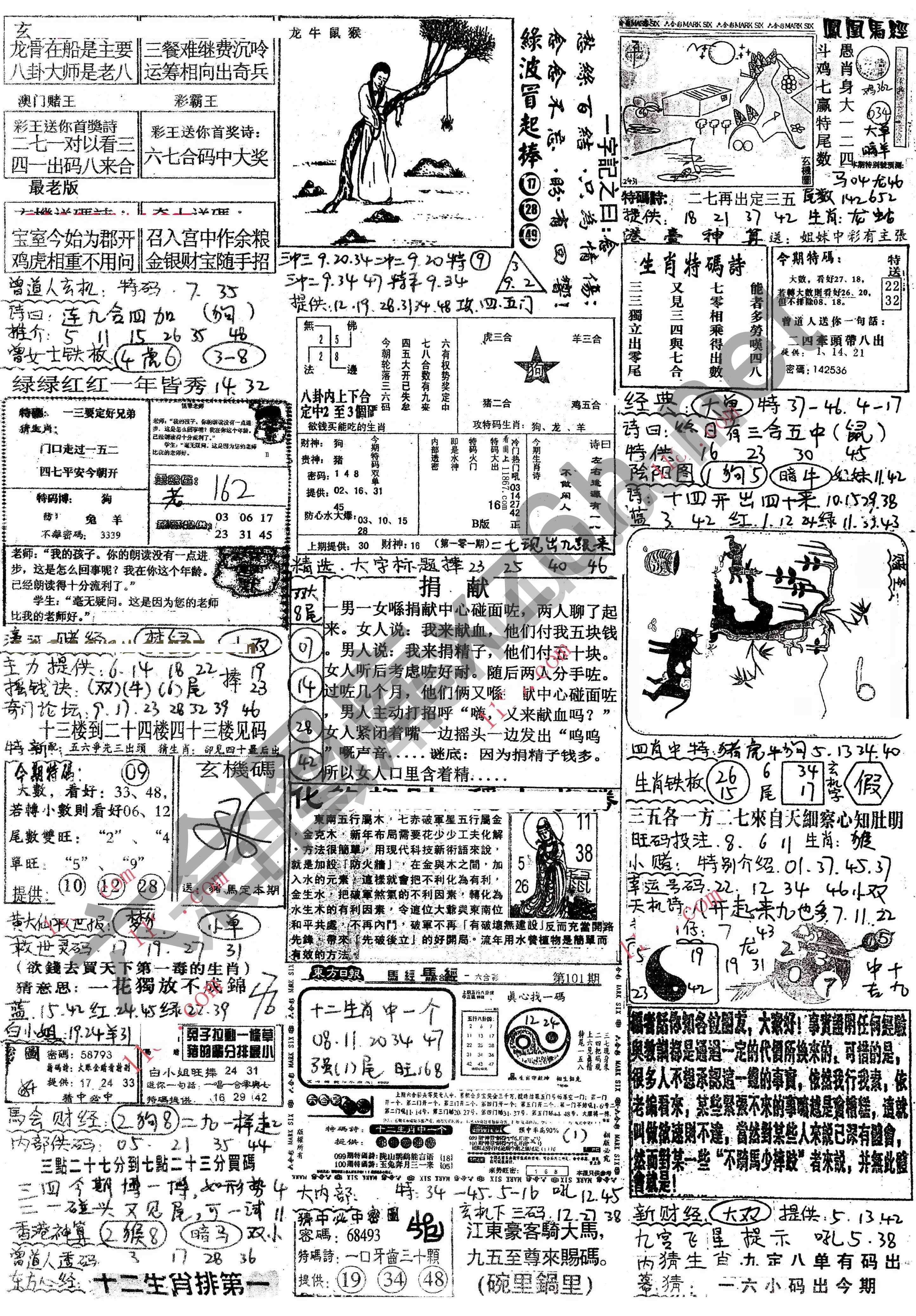 正手写