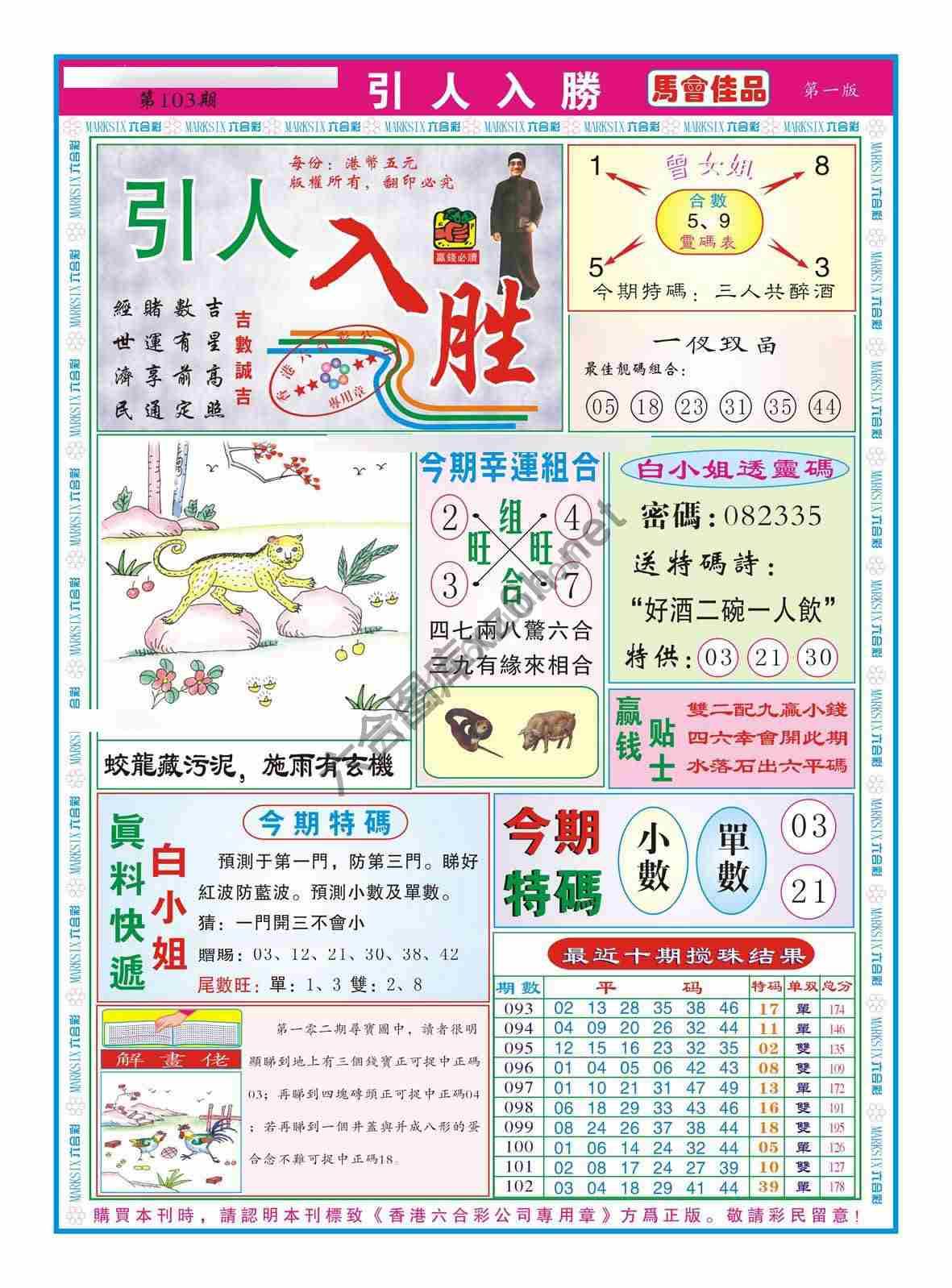 引人入胜
