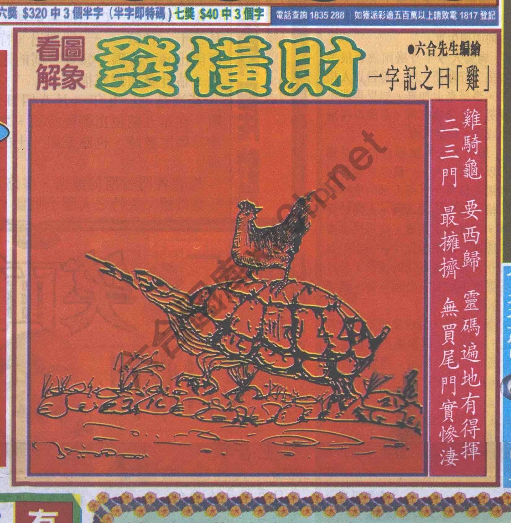 大财经